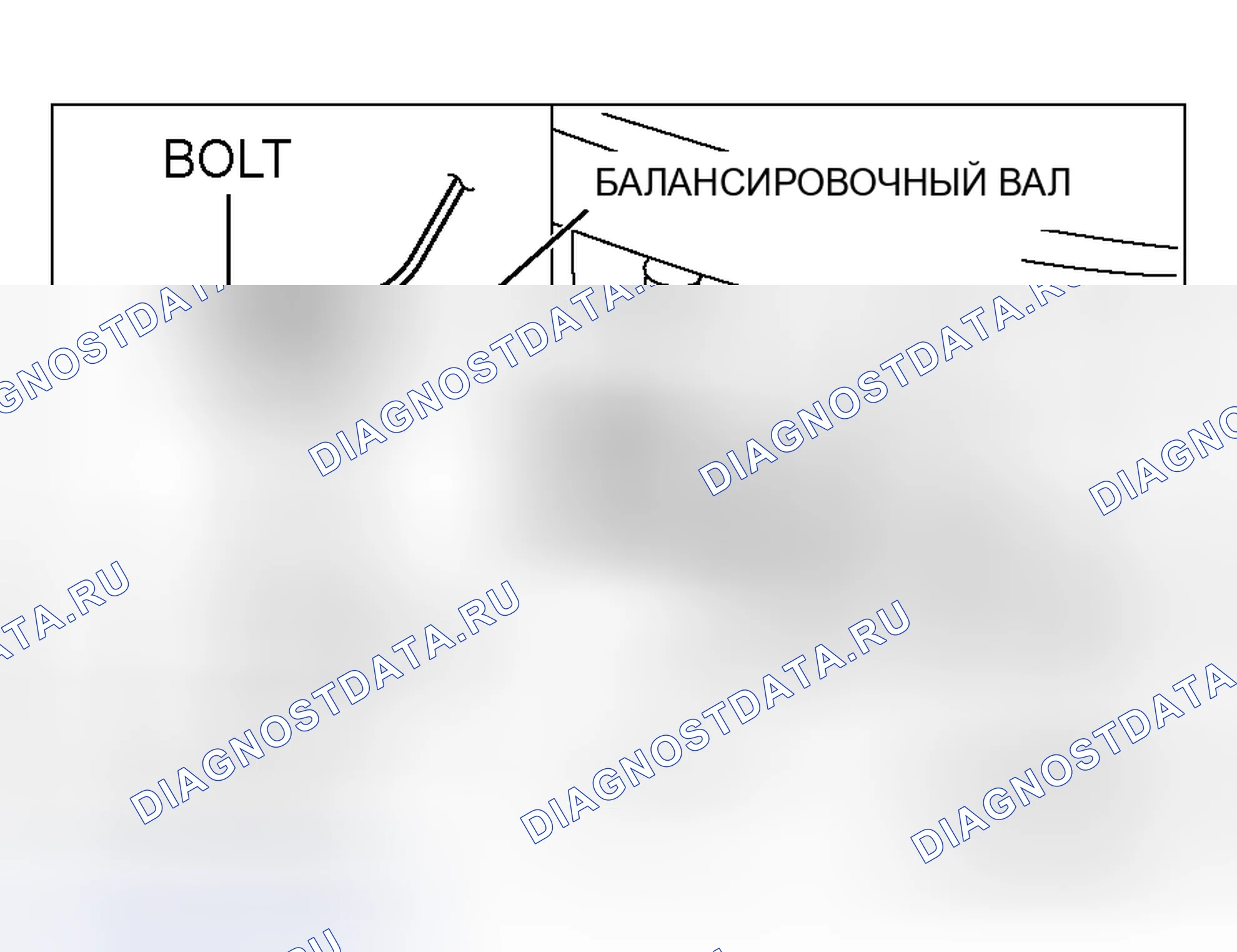 Рис. 85. Mitsubishi Galant IX рестайлинг