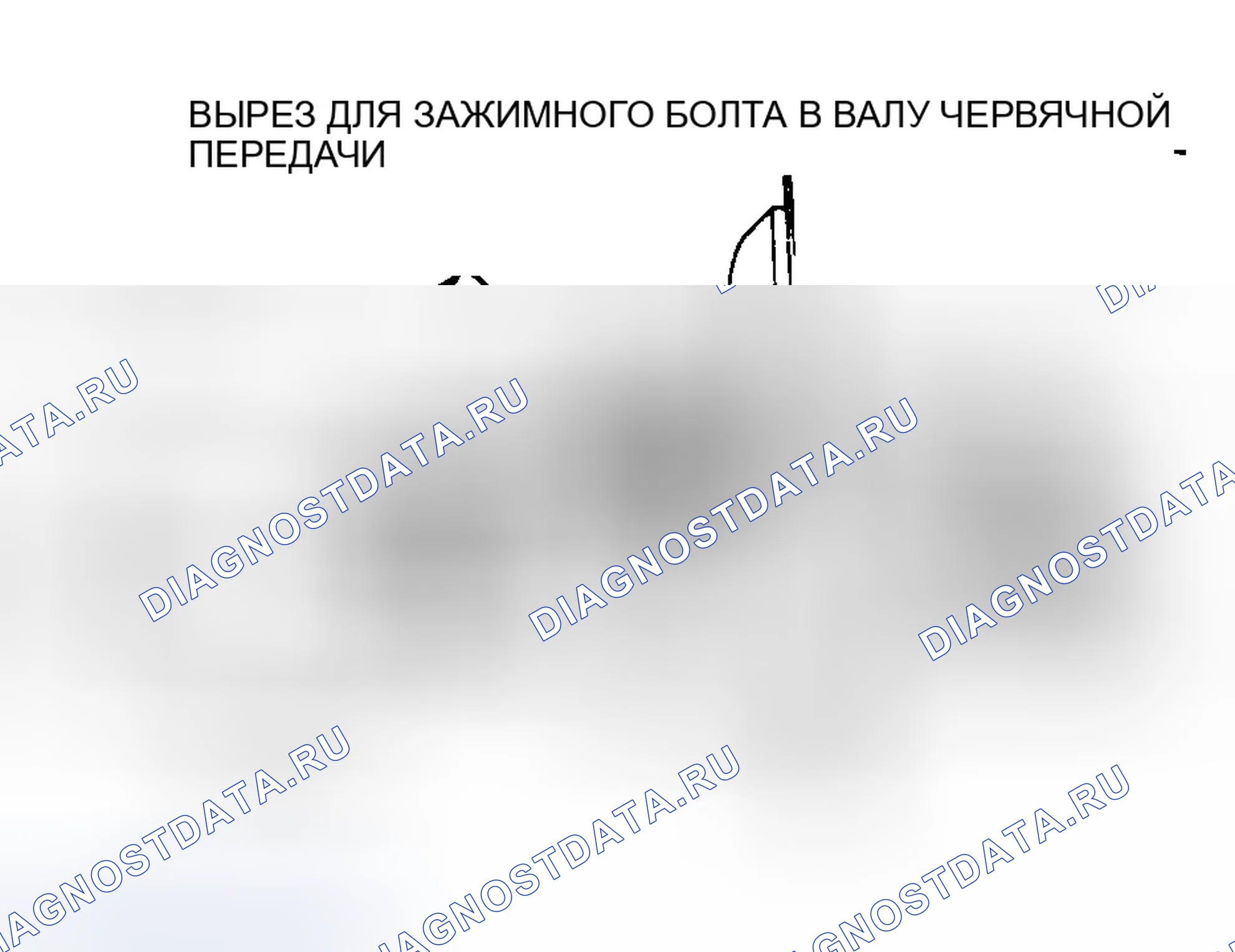 Рис. 2: Сборка. Ford Aspire I