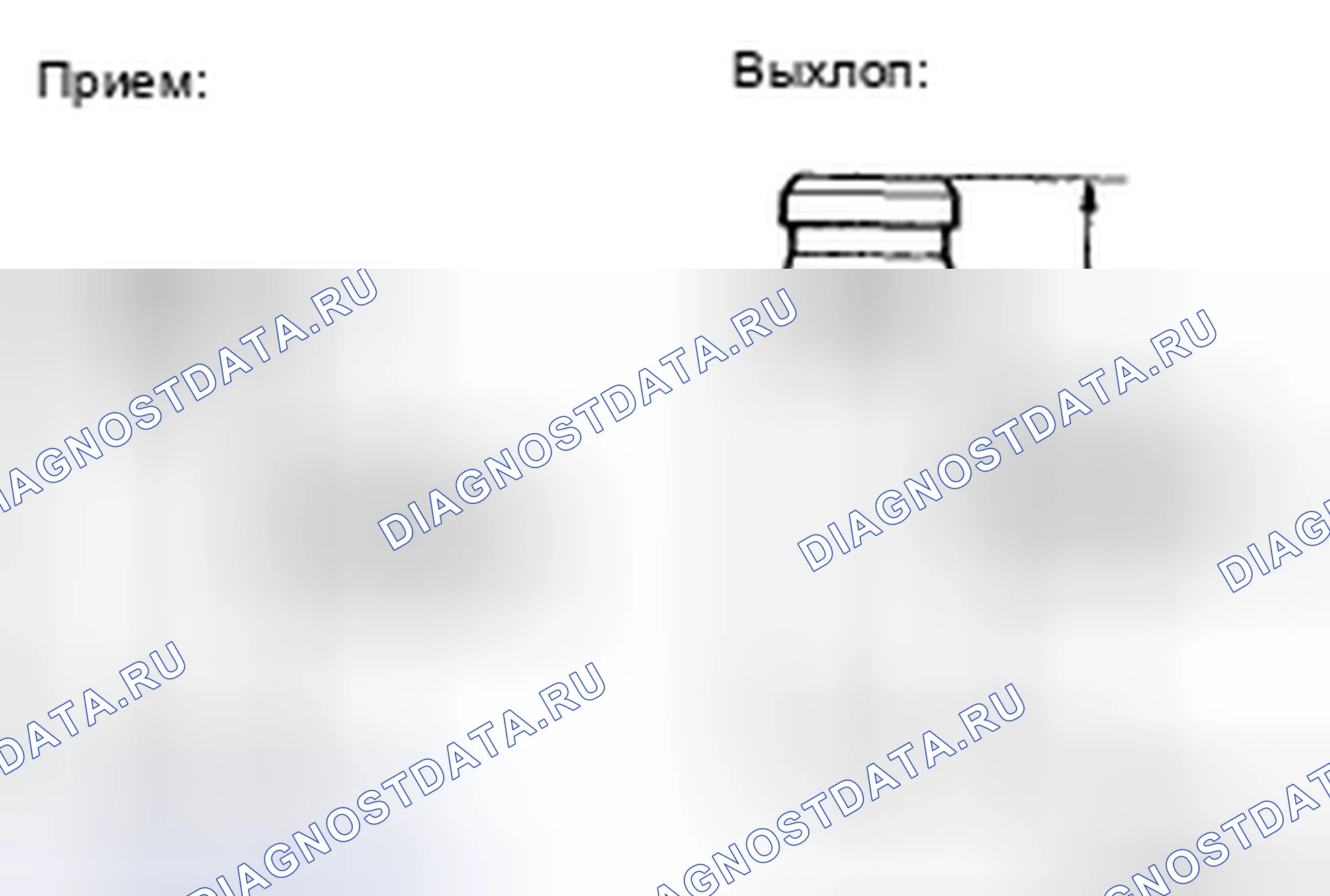 Рис. 281. Honda Accord IX