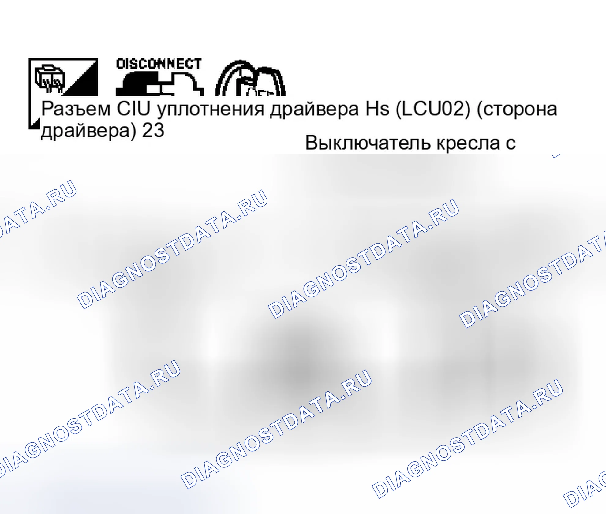 Рис. 149. Infiniti Q45 III
