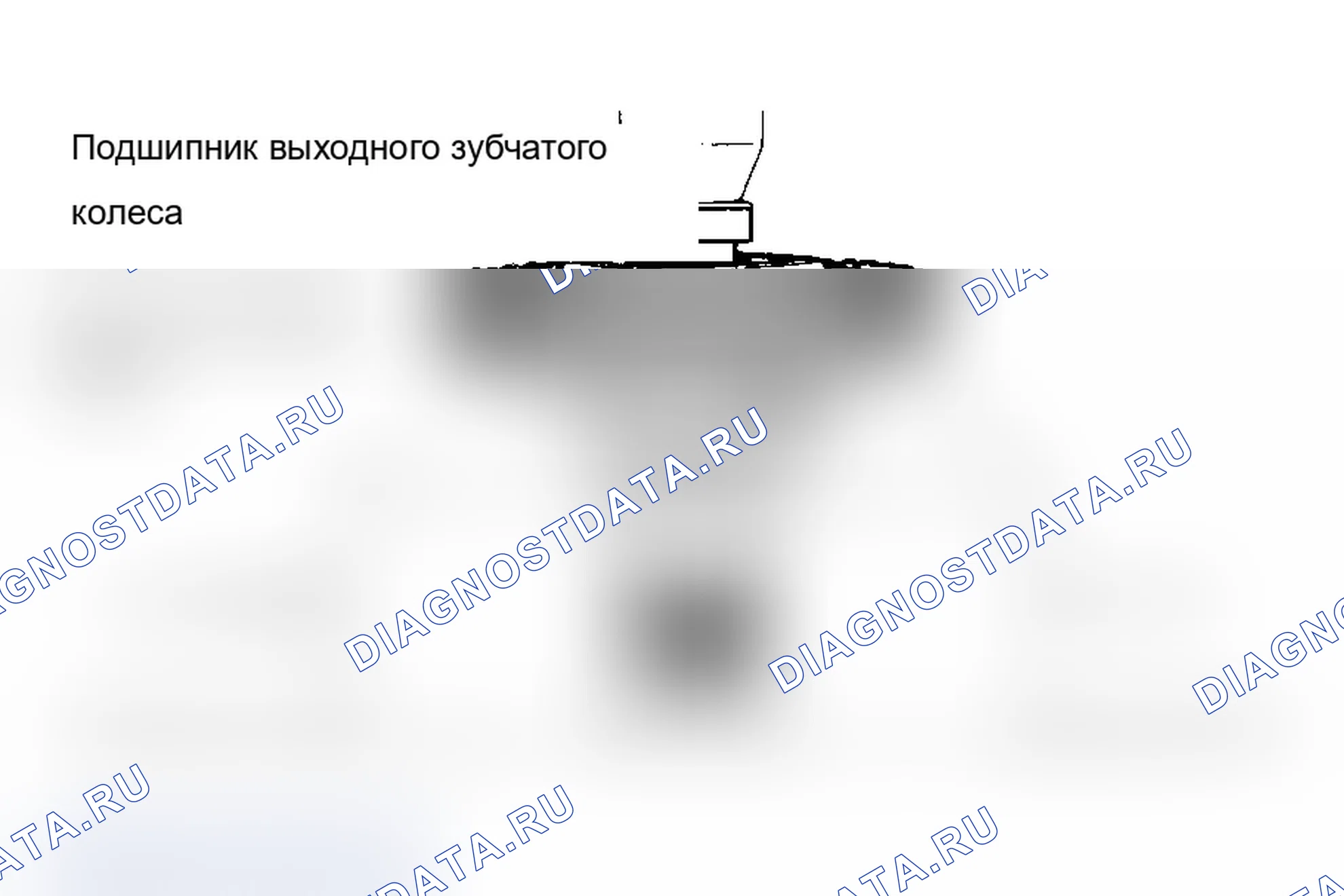 Рис. 28. Geo Storm I
