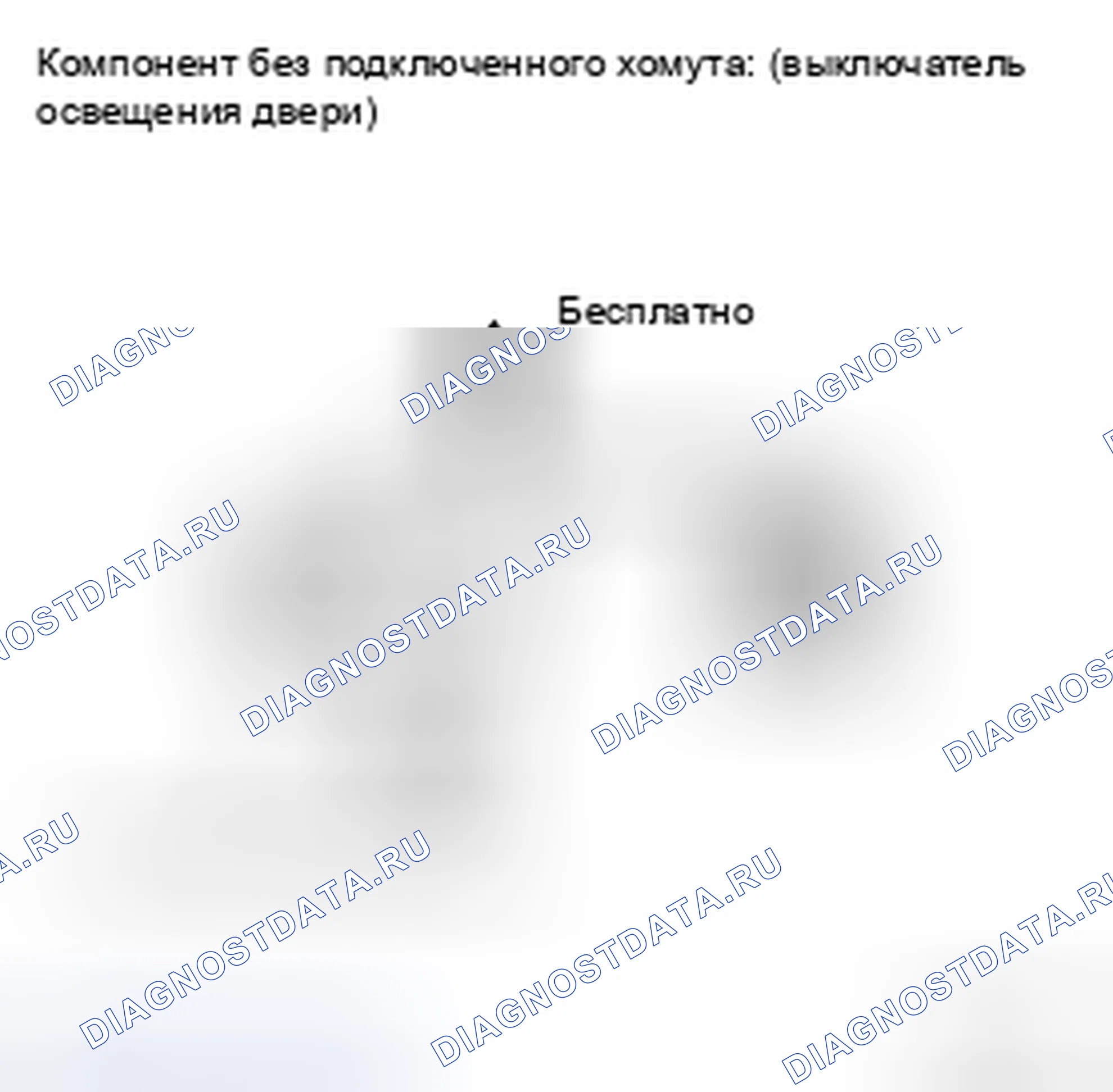 Рис. 120: ПРОЦЕДУРА КОНТРОЛЯ. Toyota Highlander II