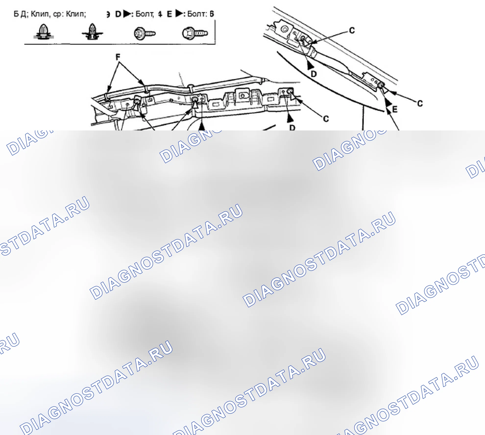 Рис. 505: Установка. Honda Crosstour I