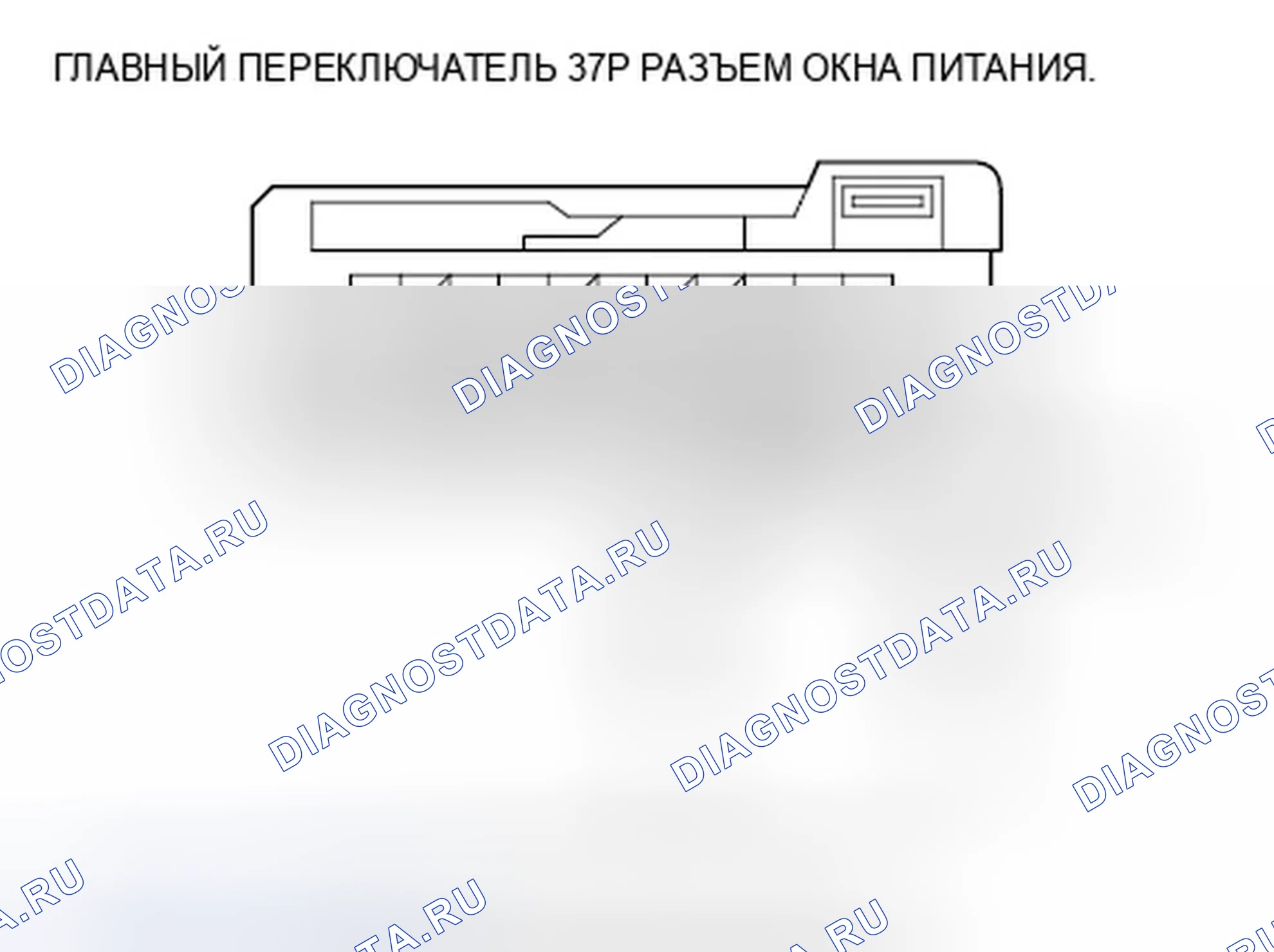 Рис. 21. Honda Accord VIII