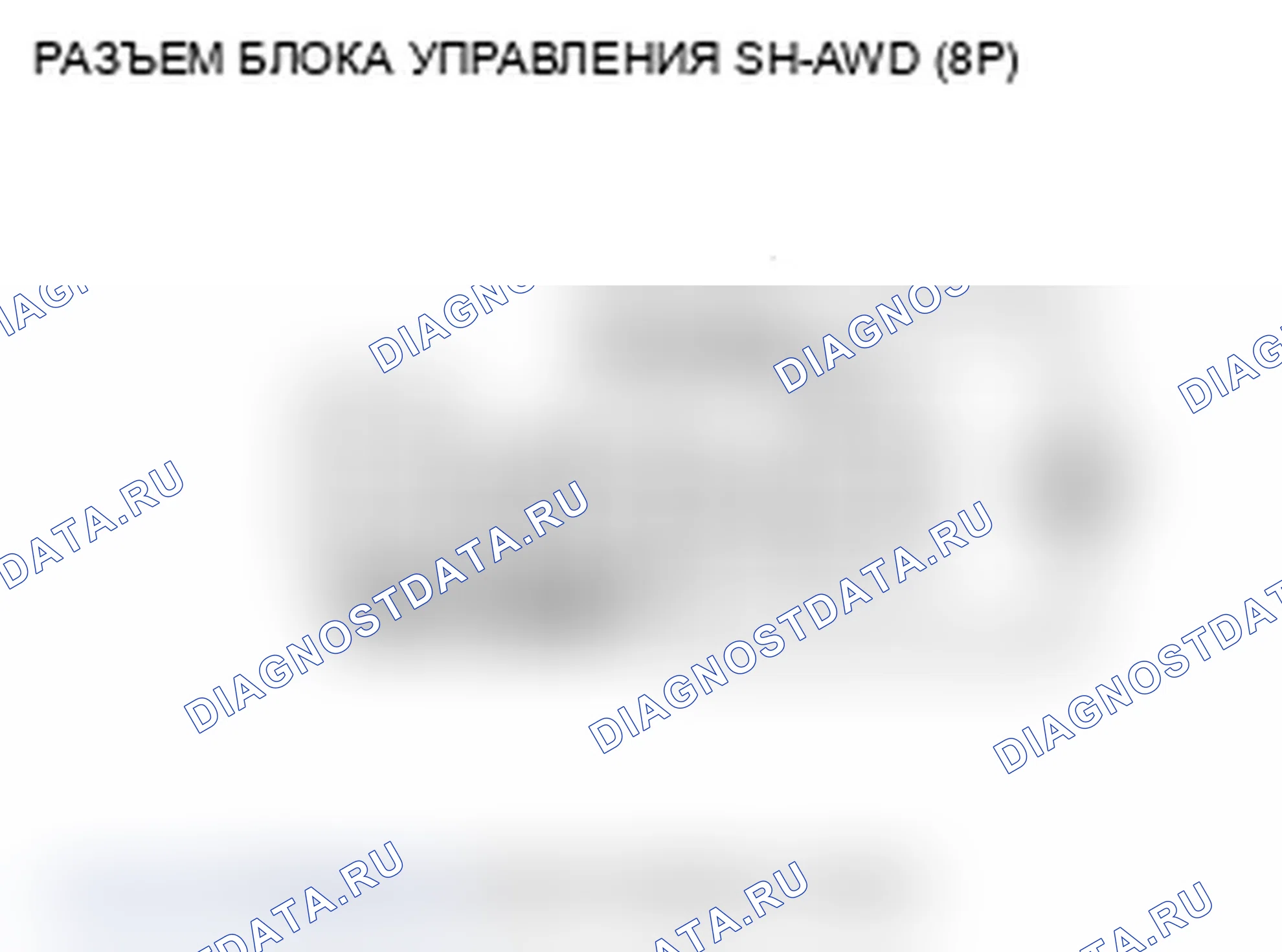Рис. 72. Acura MDX II рестайлинг