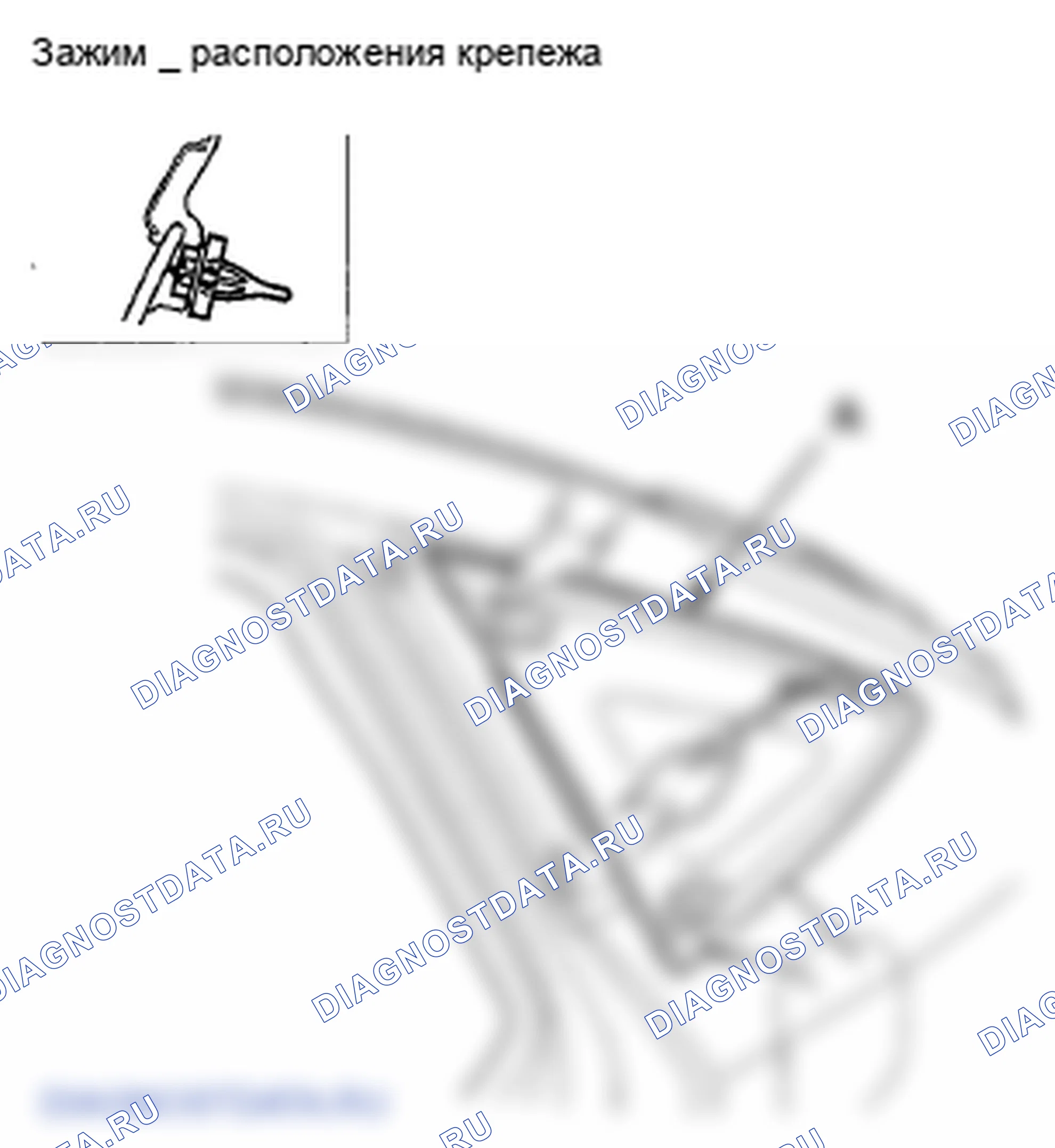Рис. 187. Honda Crosstour I