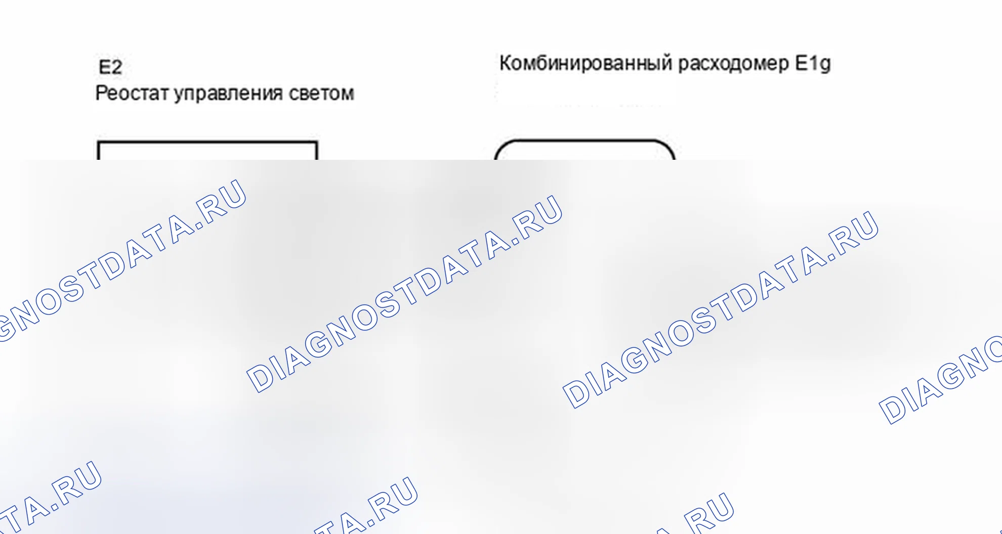 Рис. 16: электросхема. Toyota RAV4 III рестайлинг