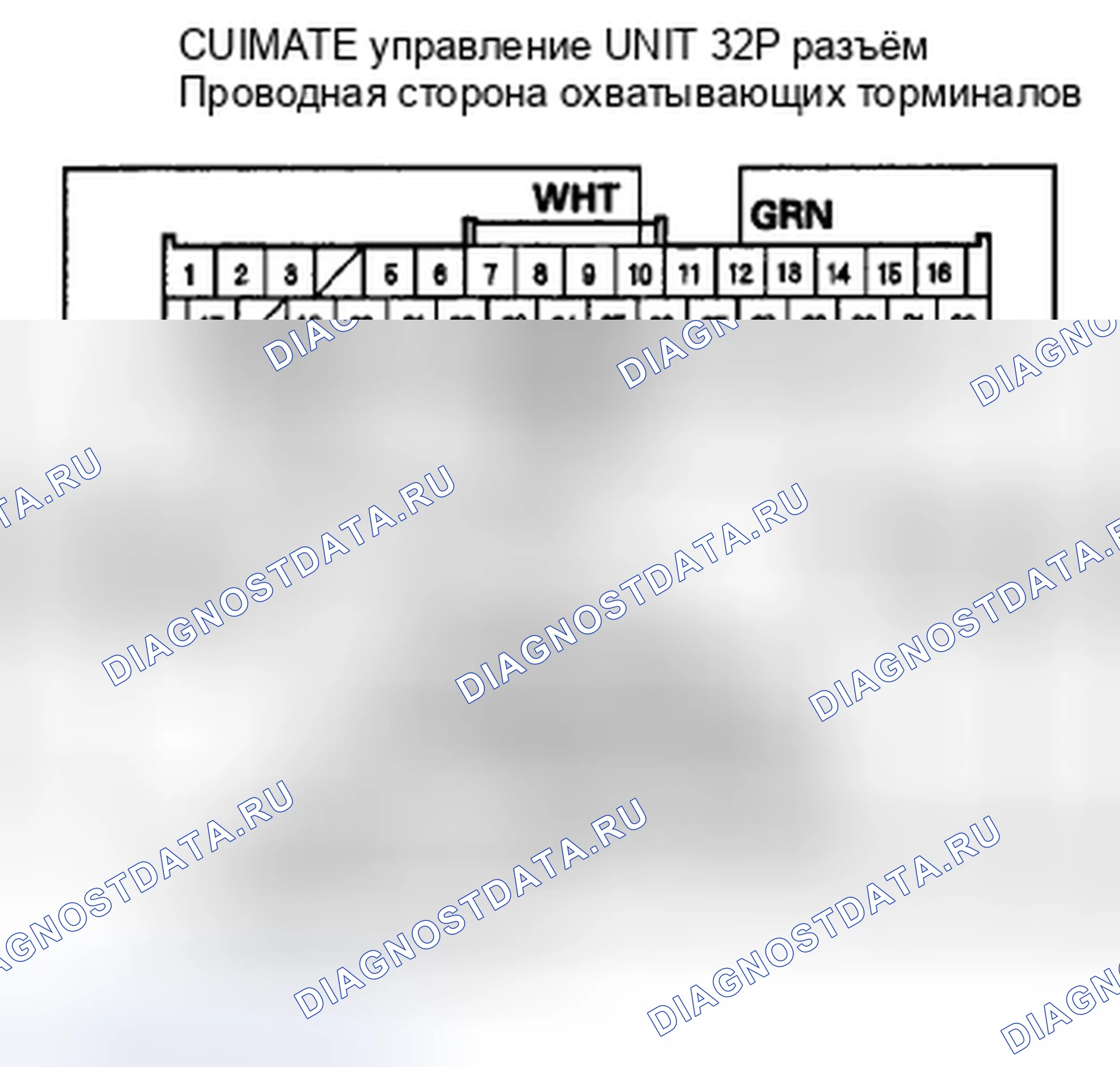 Рис. 136: Индикатор расшифровка кода ошибки B1239 или DTS M: обрыв или короткое замыкание в цепи двигателя управления режимом. Acura CSX I