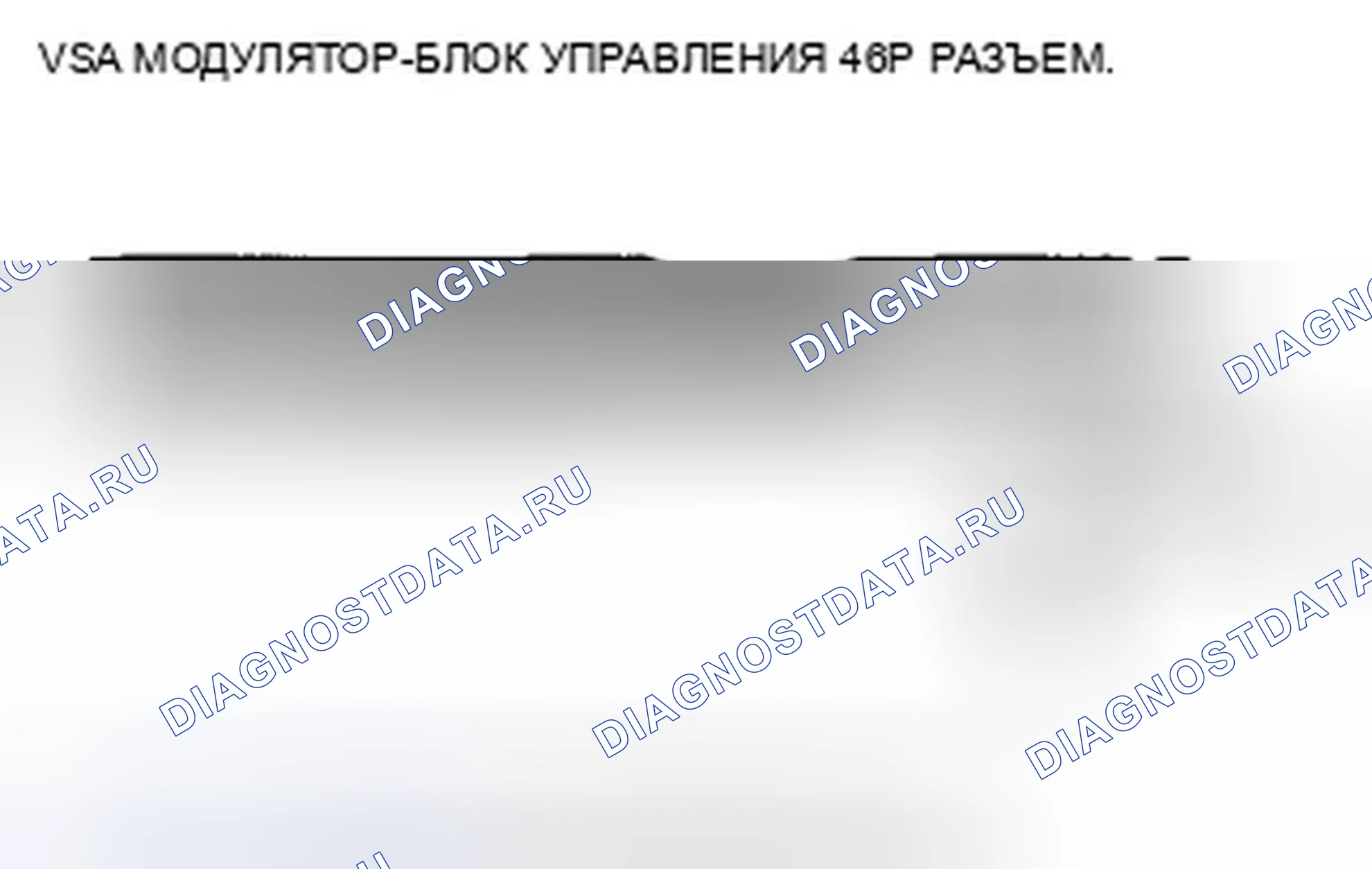 Рис. 7: расшифровка кода ошибки 52: Двигатель застрял в выключенном состоянии. Honda CR-V III