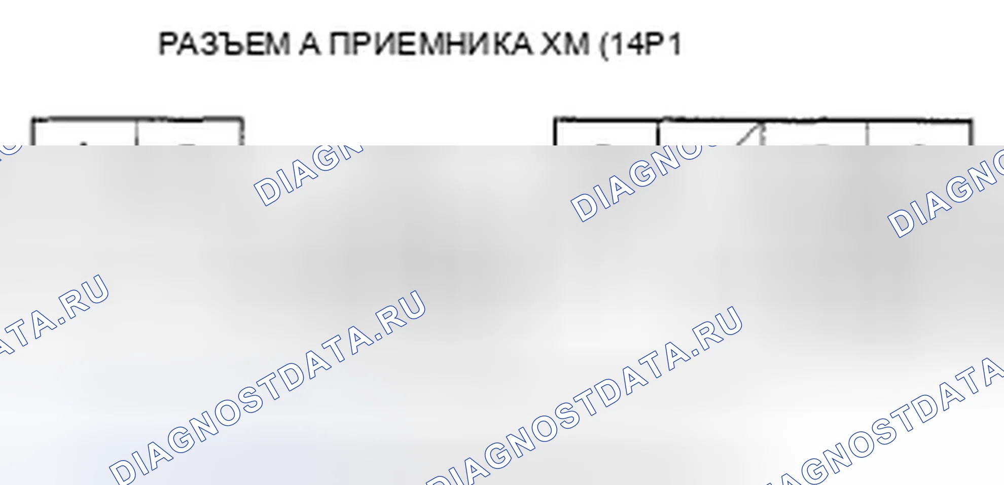 Рис. 223. Honda Pilot II