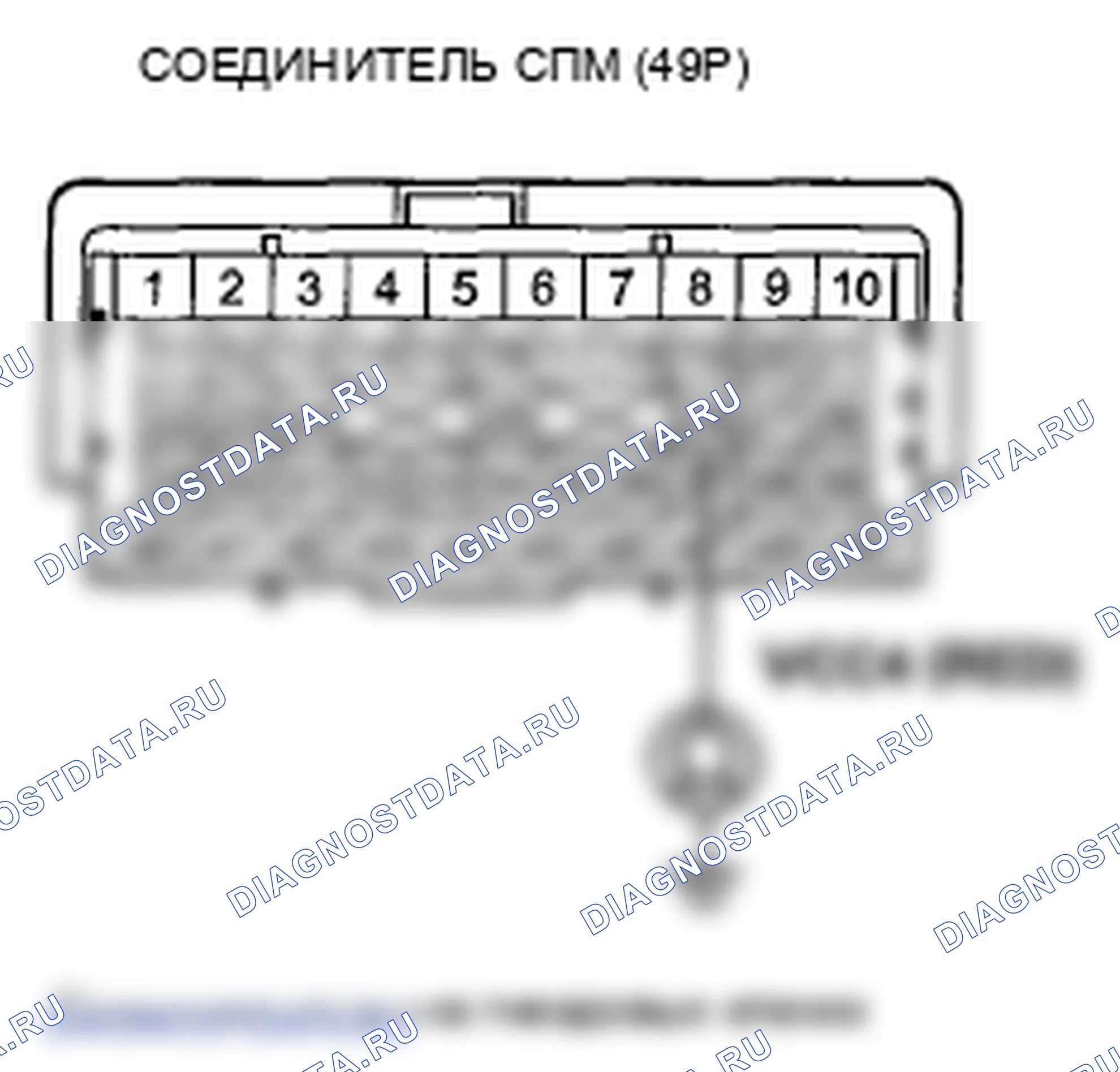 Рис. 887: P0641 расшифровка кода ошибки: неисправность датчика опорного напряжения А. Honda Crosstour I