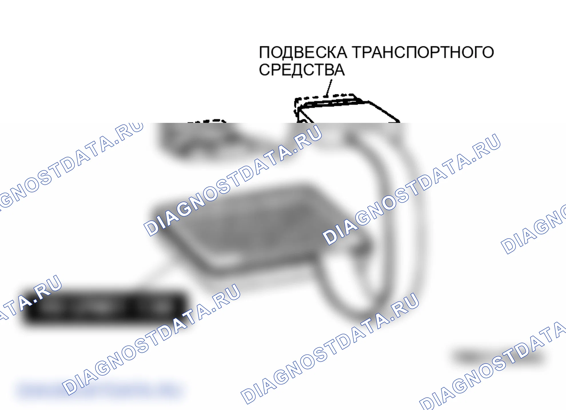 Рис. 136. Mazda MPV III