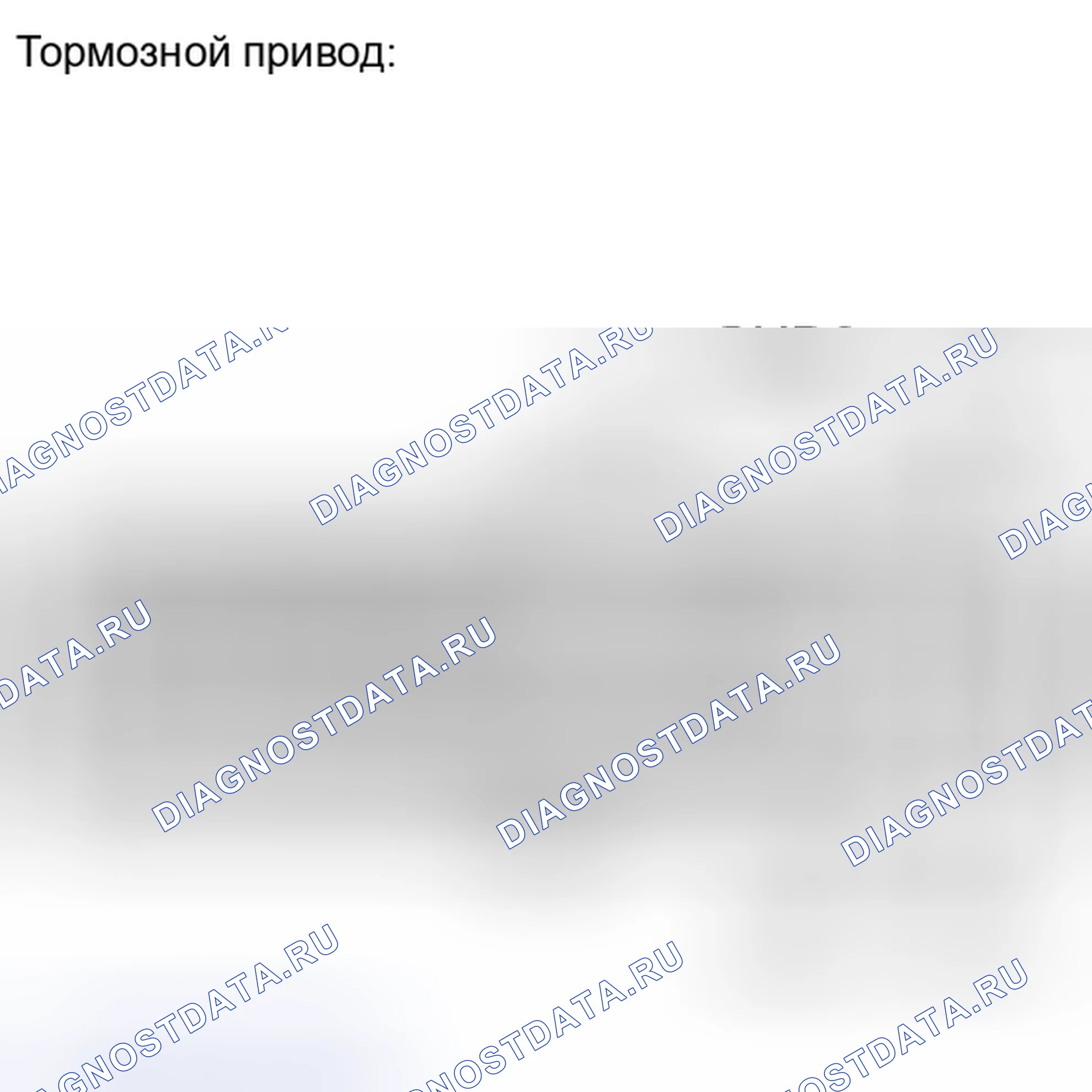Рис. 297: ПРОВЕРКА антиблокировочной системы и антипробуксовки (abs/tcs). Toyota Camry XV40 рестайлинг