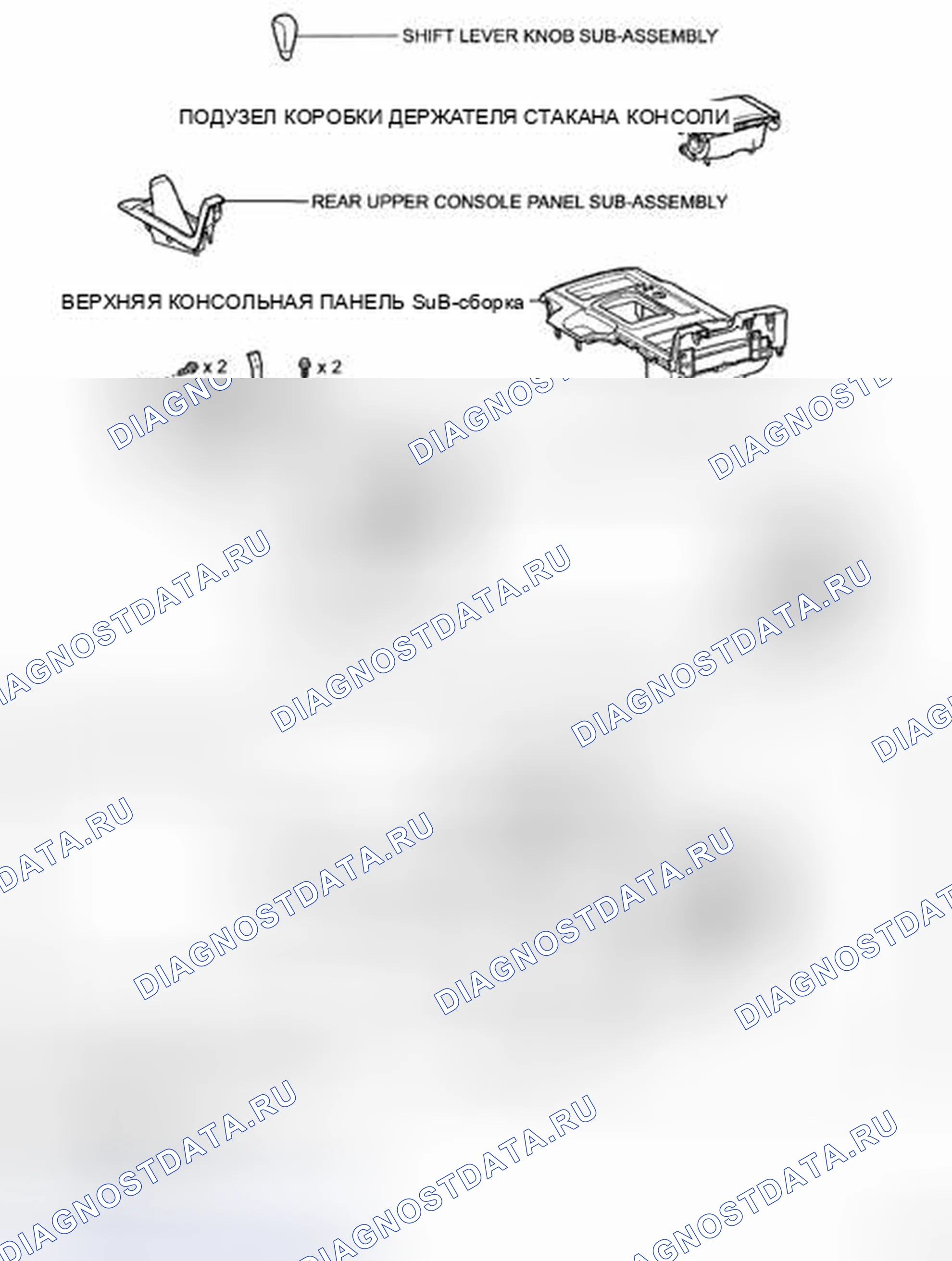 Рис. 127. Toyota Land Cruiser 200
