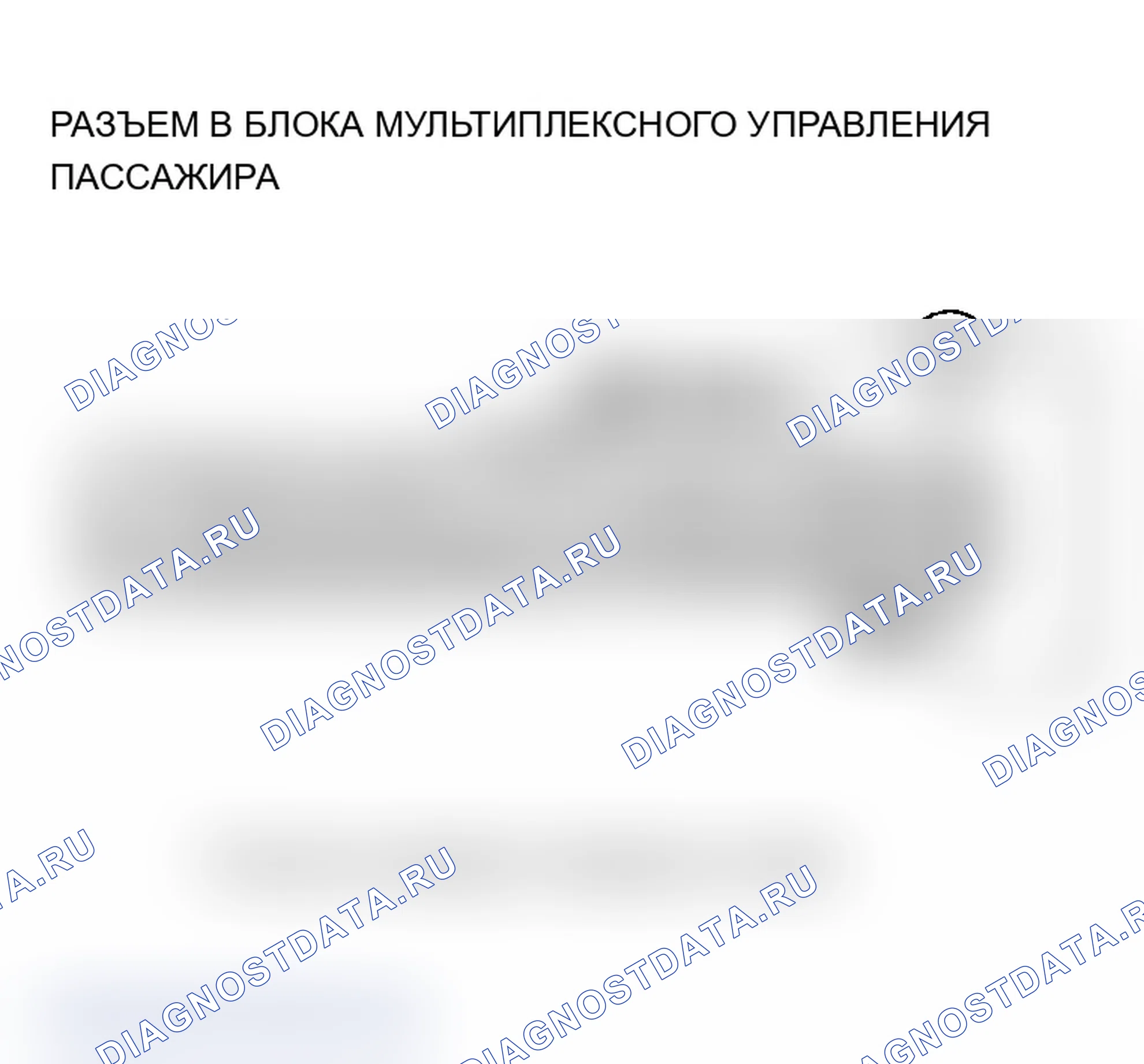 Рис. 46. Acura MDX I
