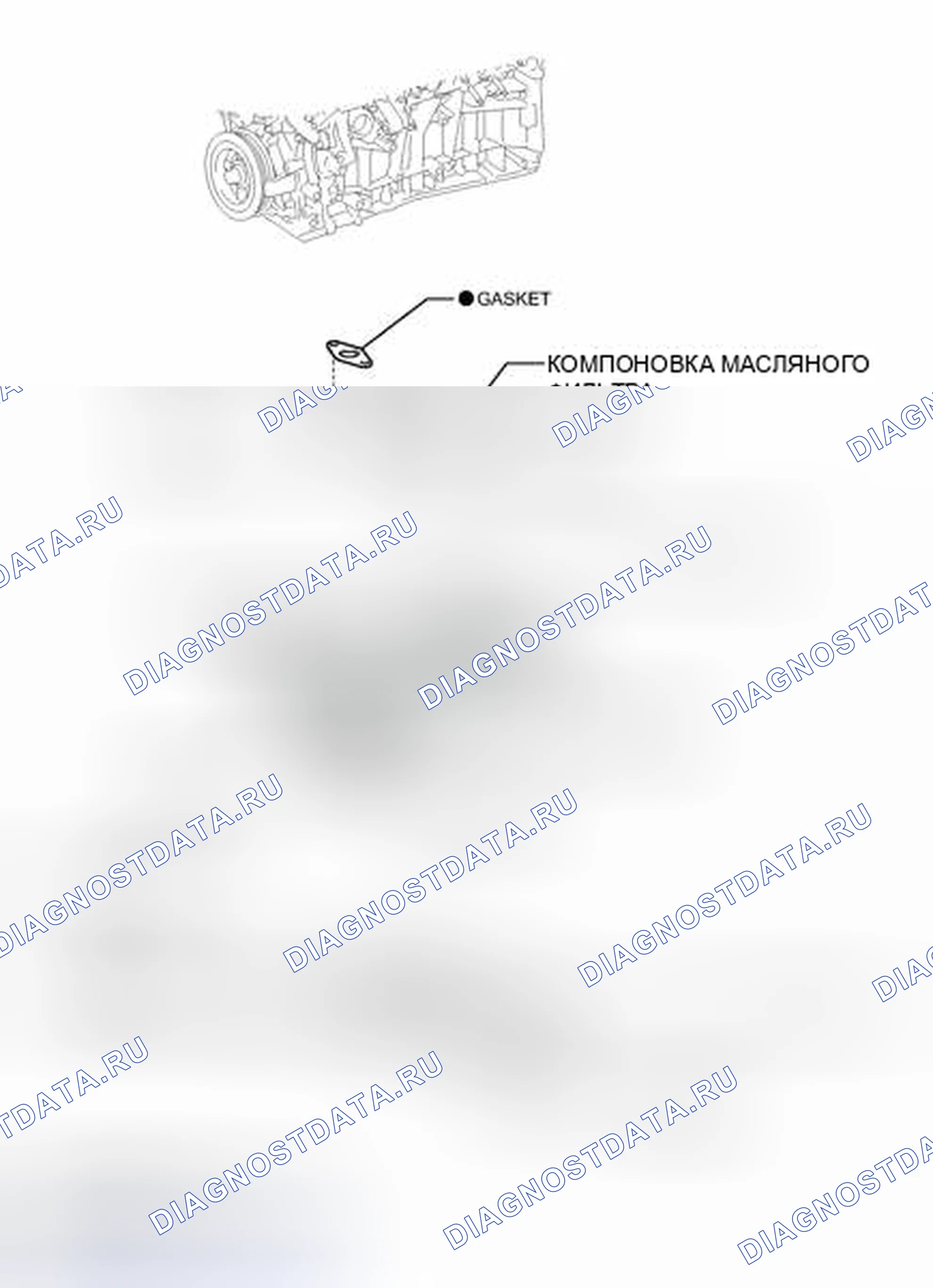Рис. 1048: ИЛЛЮСТРАЦИЯ. Toyota Highlander II рестайлинг