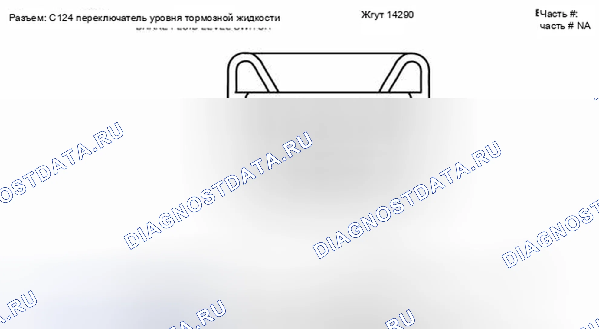 Рис. 13. Ford Transit Connect I рестайлинг
