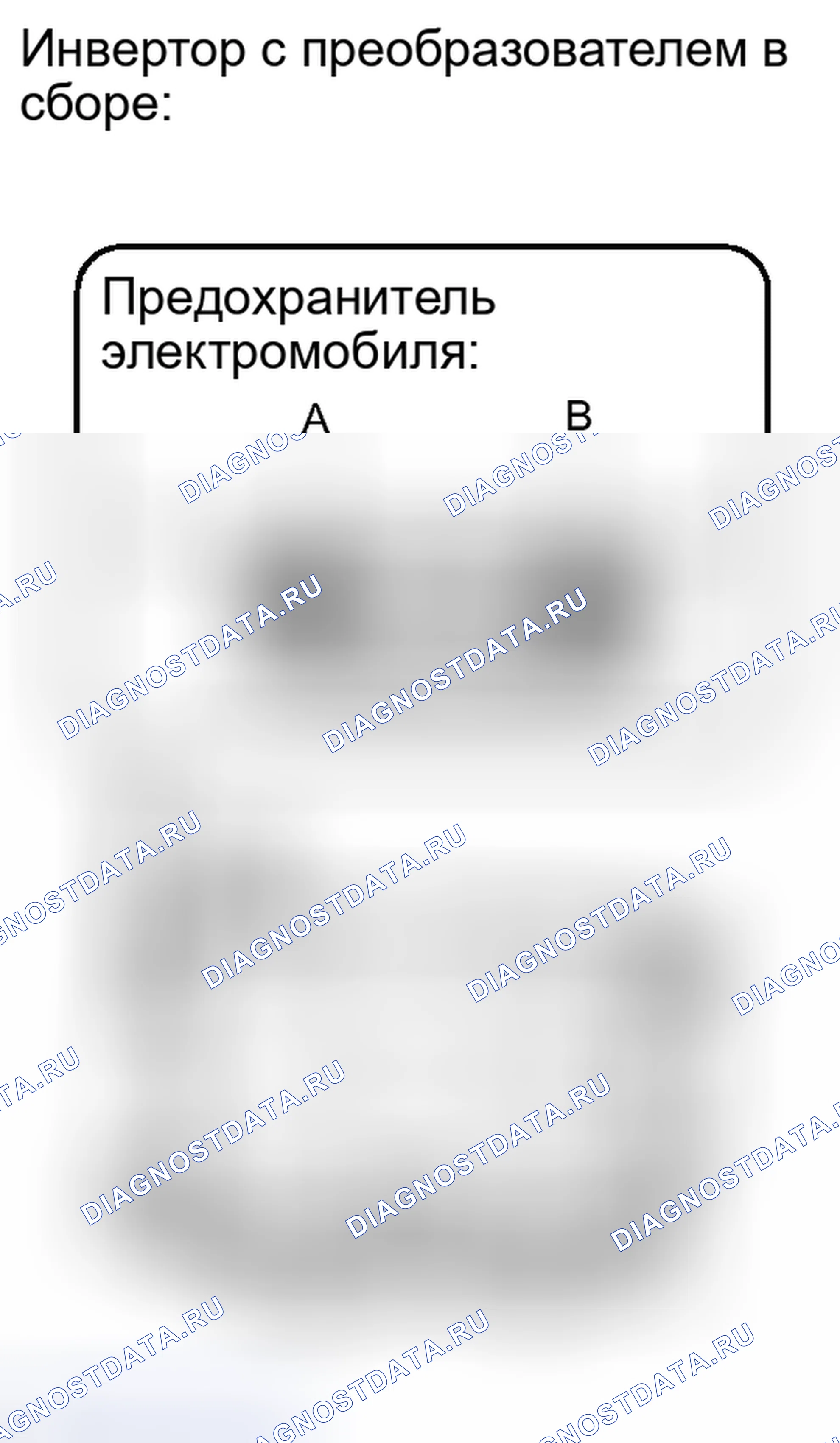 Рис. 549: ПОРЯДОК ВЫПОЛНЕНИЯ РАБОТ. Toyota Camry XV40 рестайлинг