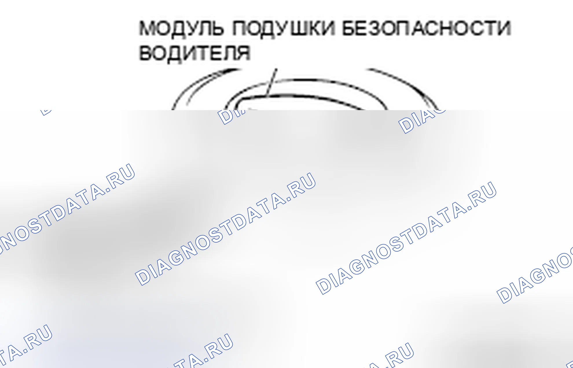 Рис. 235. Mitsubishi Galant IX рестайлинг