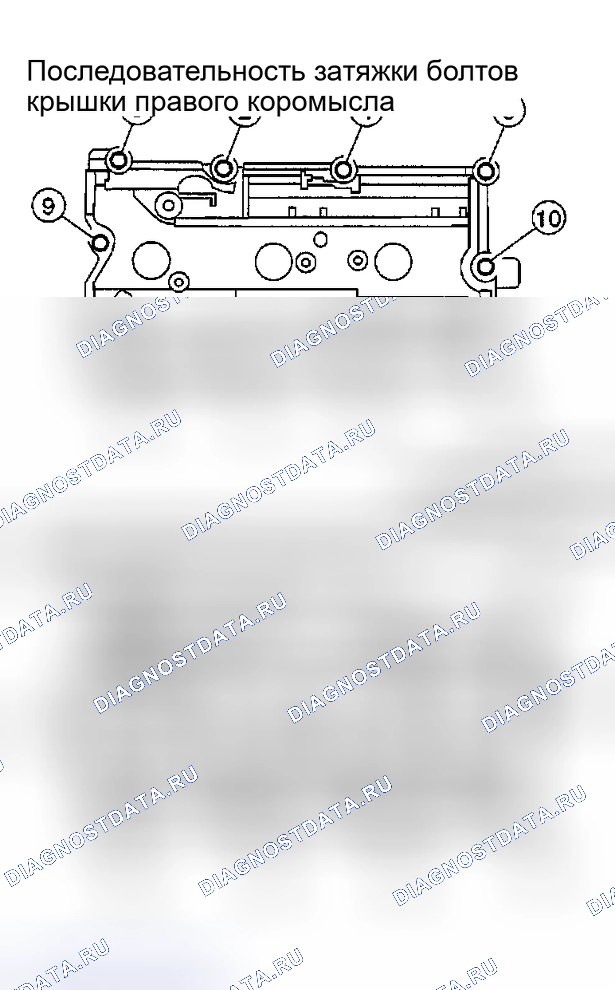 Рис. 431: Установка. Nissan Altima L31