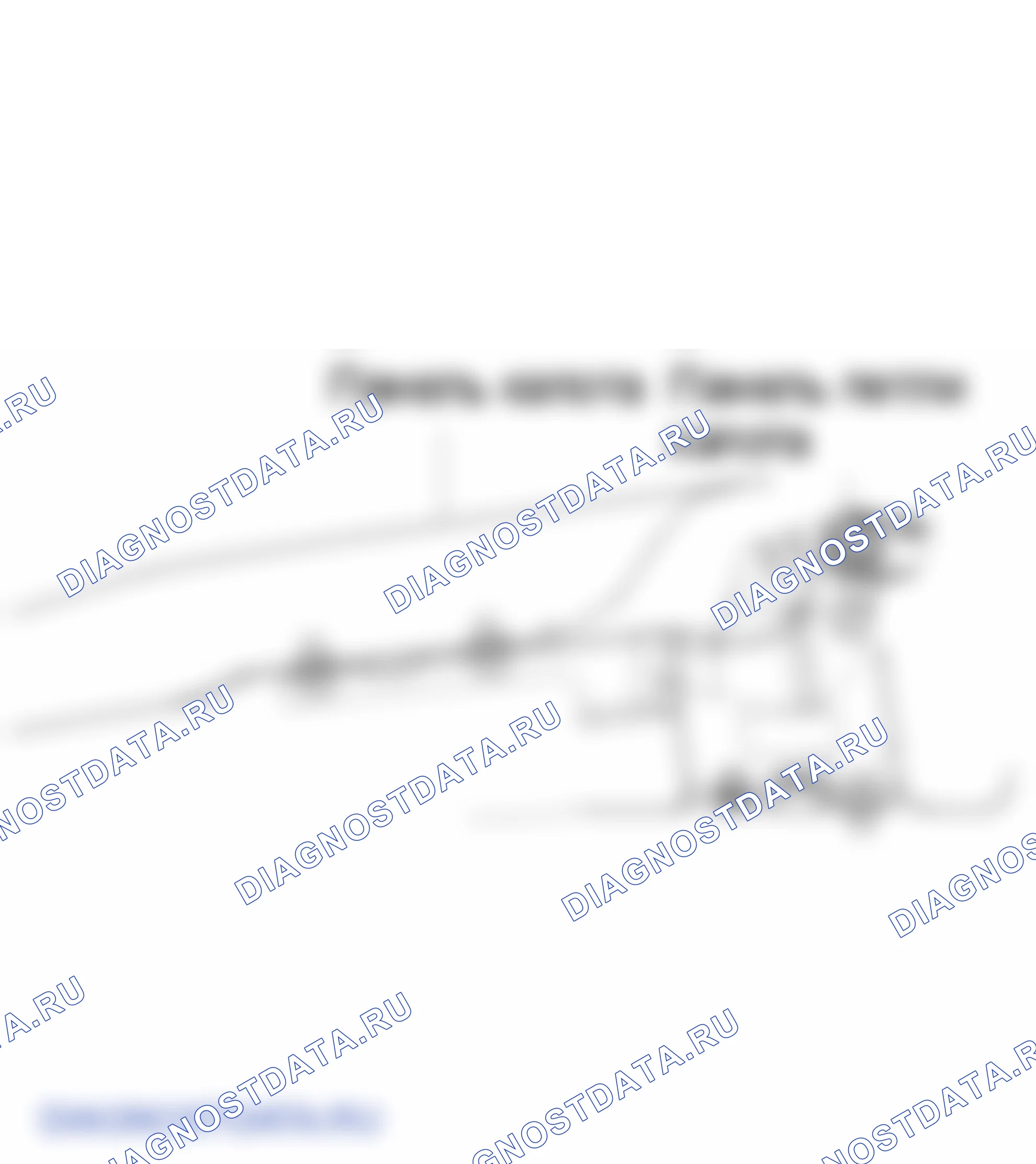 Передняя часть тела. Hyundai ix35 EL