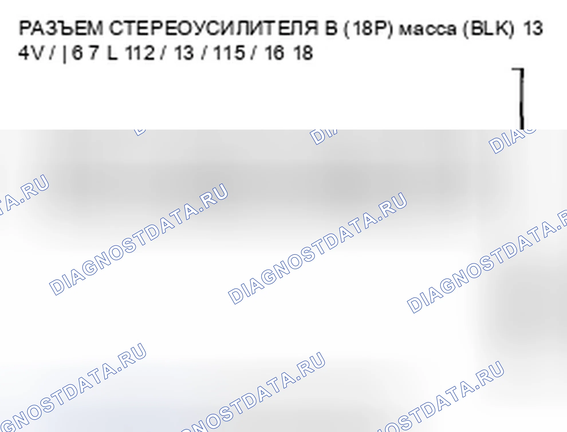 Рис. 562. Honda Accord VIII