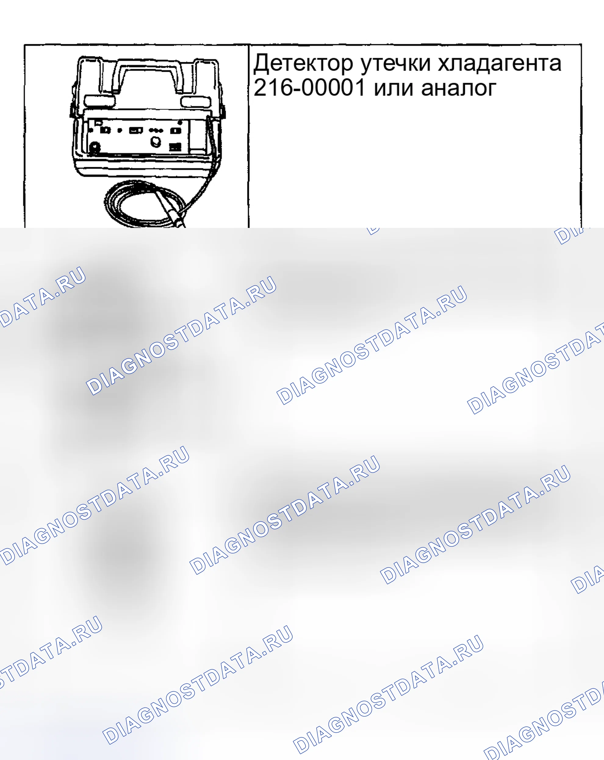 Рис. 164. Ford Pickup F250 Super Duty I