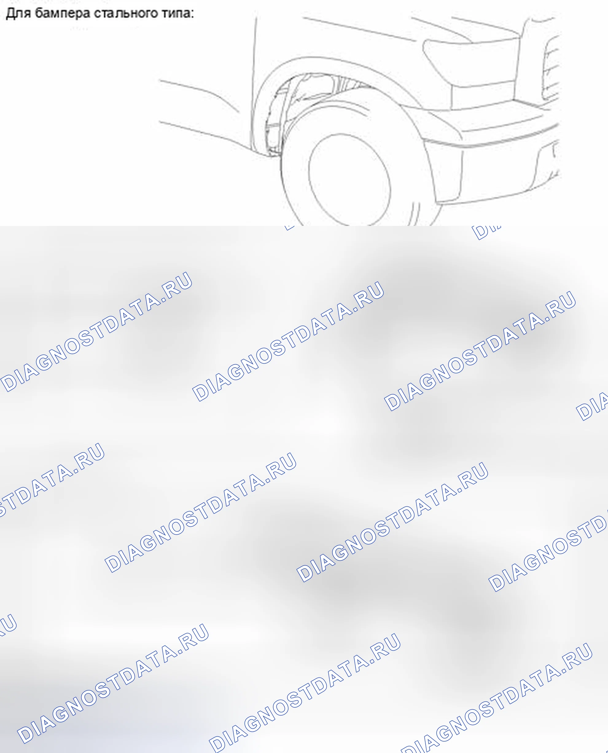 Рис. 84: ИЛЛЮСТРАЦИЯ. Toyota Tundra II