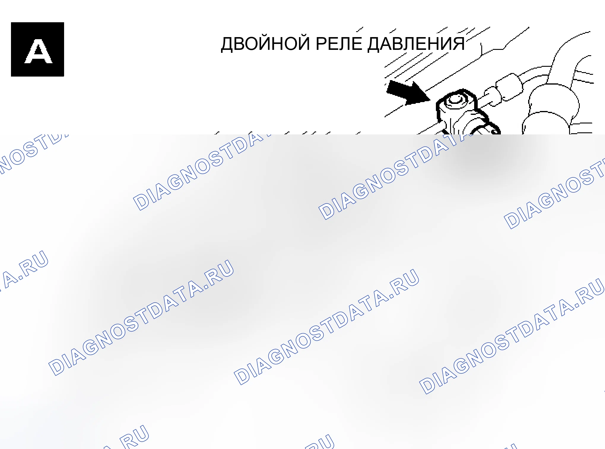 Рис. 133. Mitsubishi Lancer Evolution IX