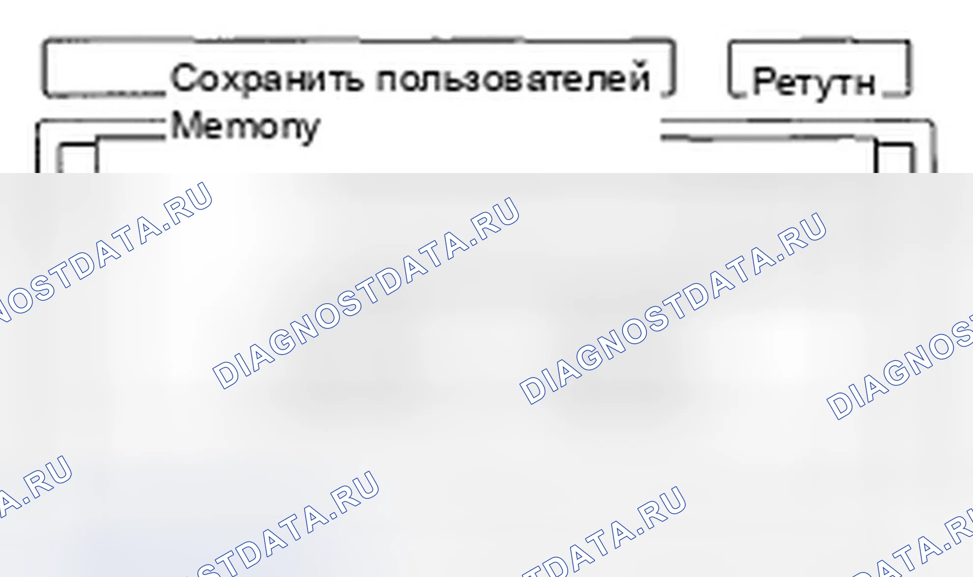 Рис. 78. Honda Civic VIII