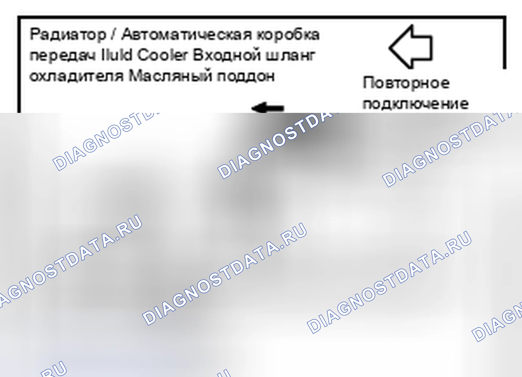 Рис. 214: ПРОЦЕДУРА ДИАГНОСТИКИ. Infiniti Q70 I рестайлинг