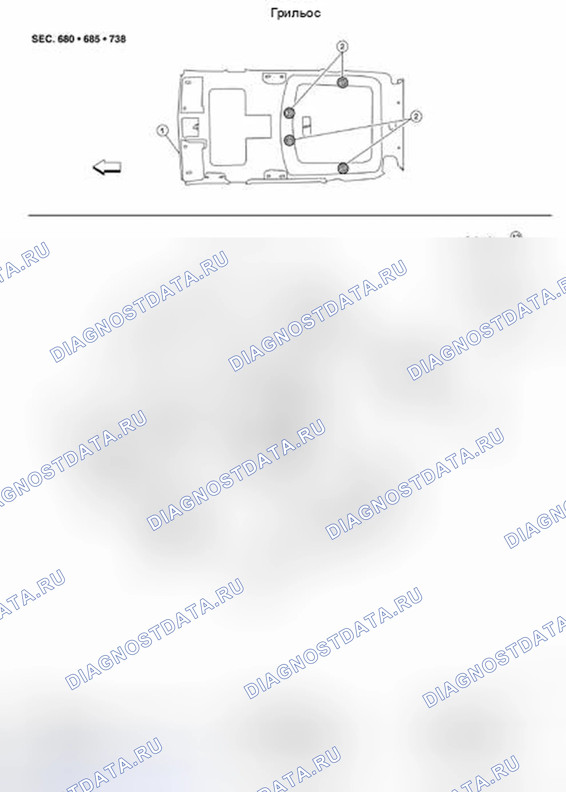 Рис. 232. Nissan Pathfinder III рестайлинг