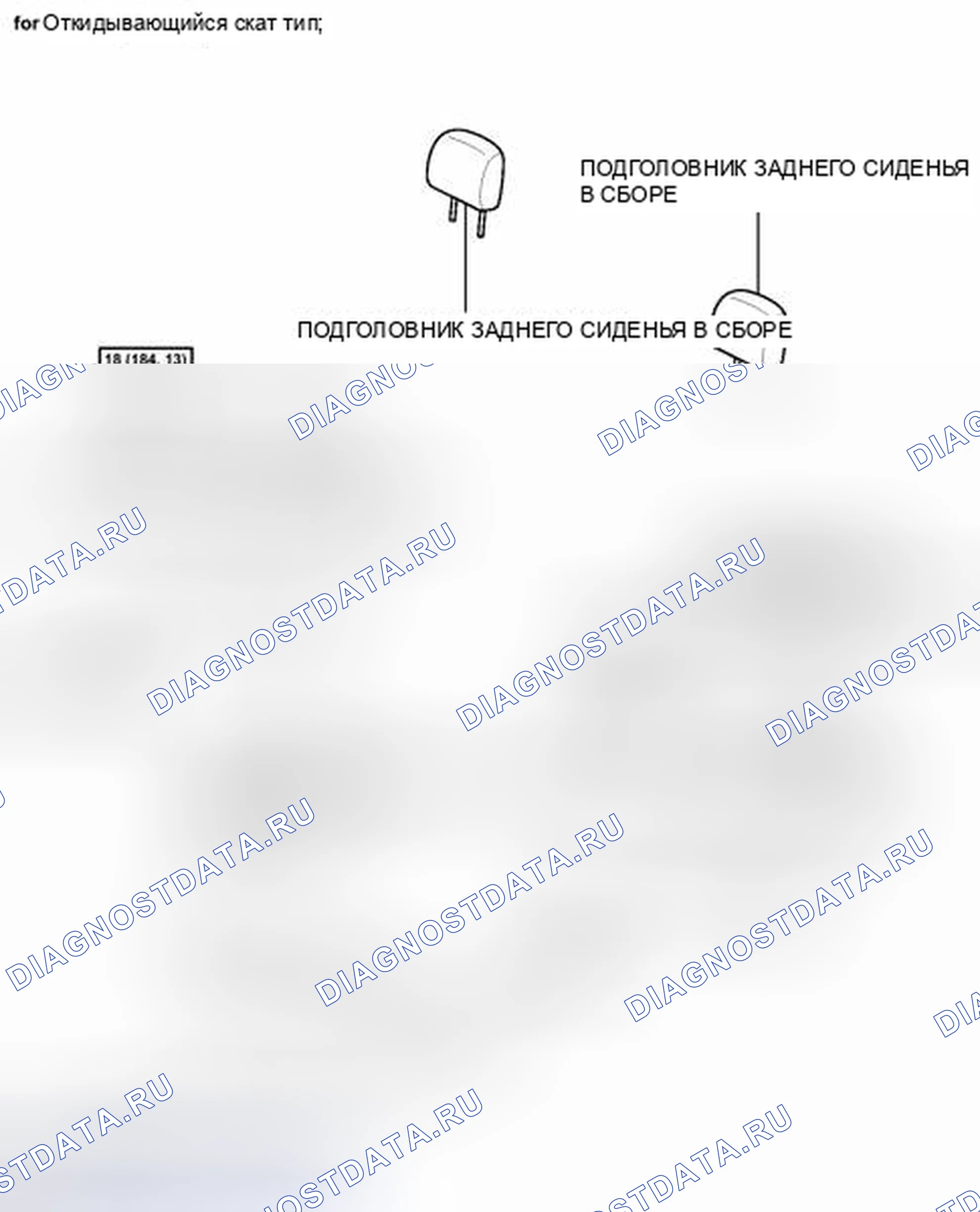 Рис. 76: ИЛЛЮСТРАЦИЯ. Toyota Camry XV40 рестайлинг