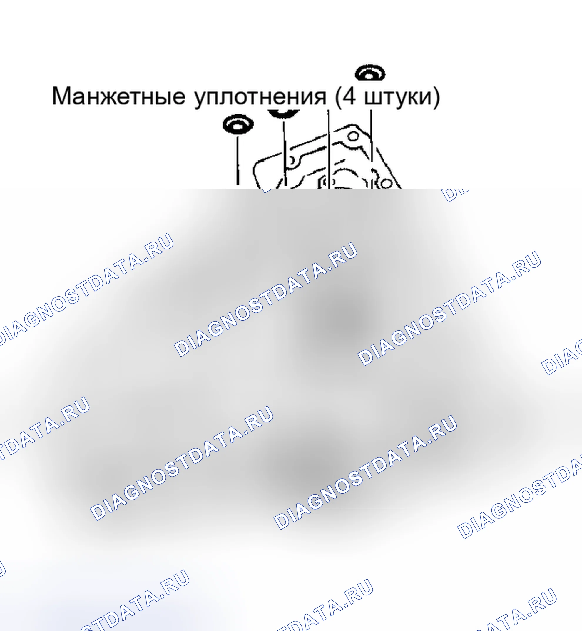 Рис. 97. Nissan Altima L31 рестайлинг