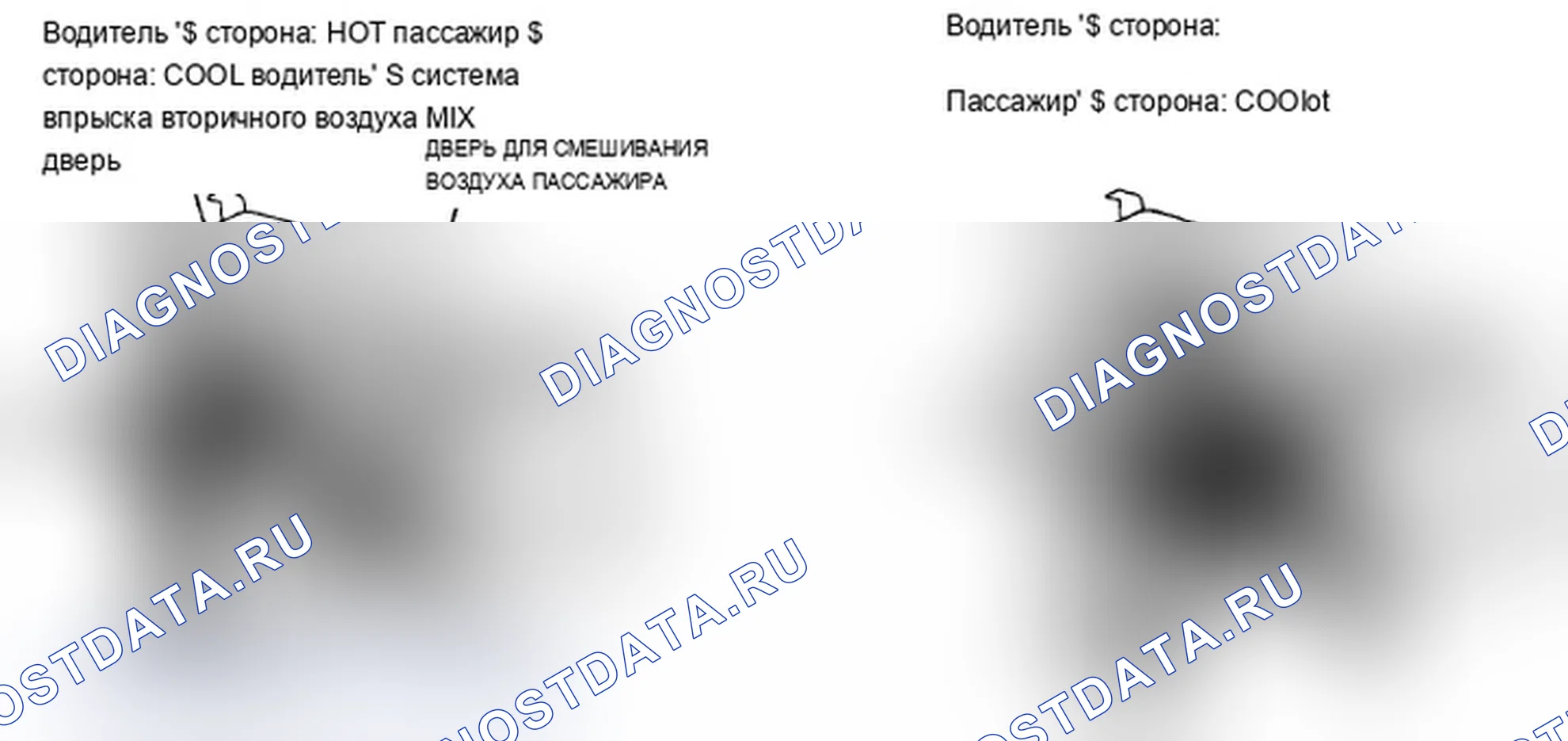 Рис. 17: Двойная система контроля воздушной смеси. Acura TL IV рестайлинг