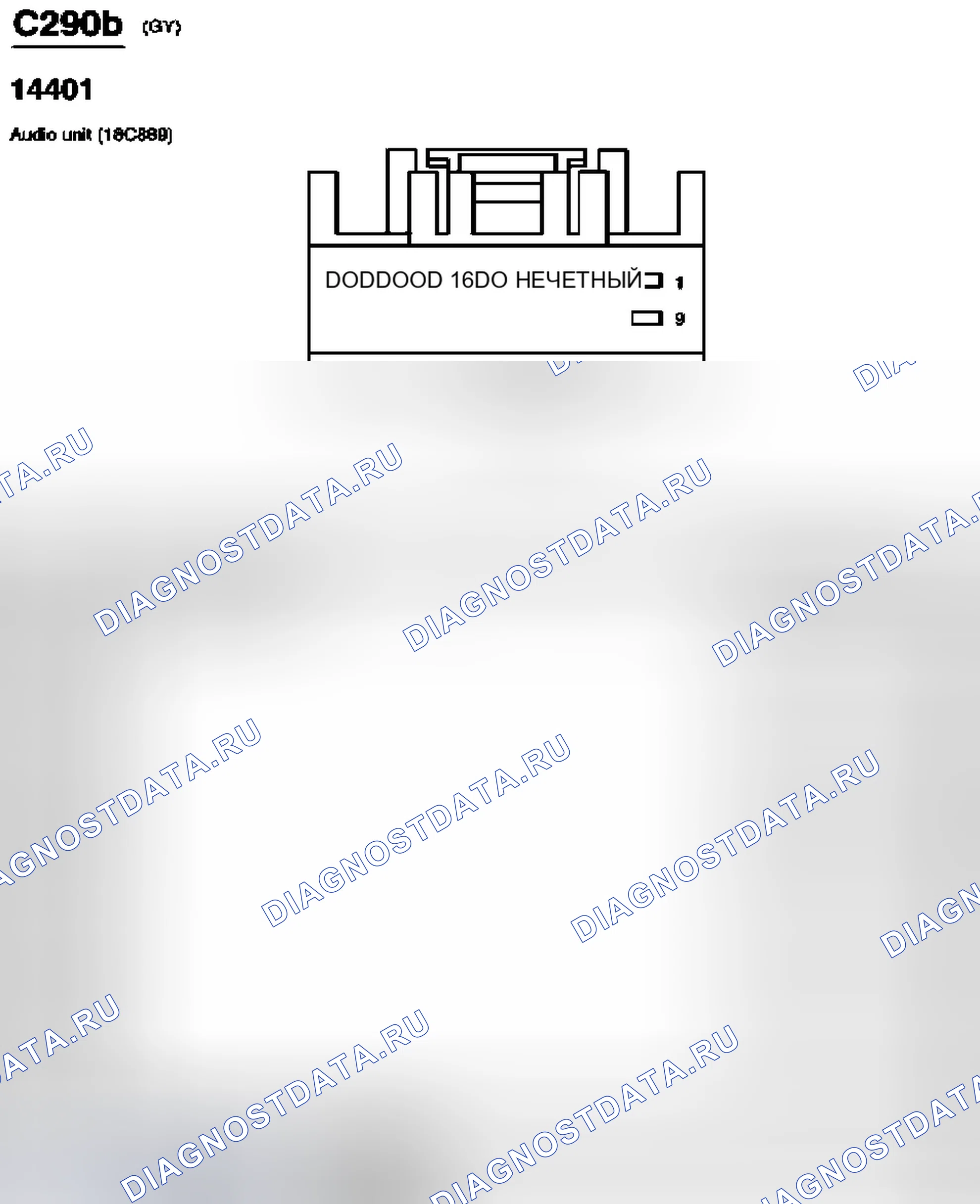 Рис. 553. Ford Pickup F150 