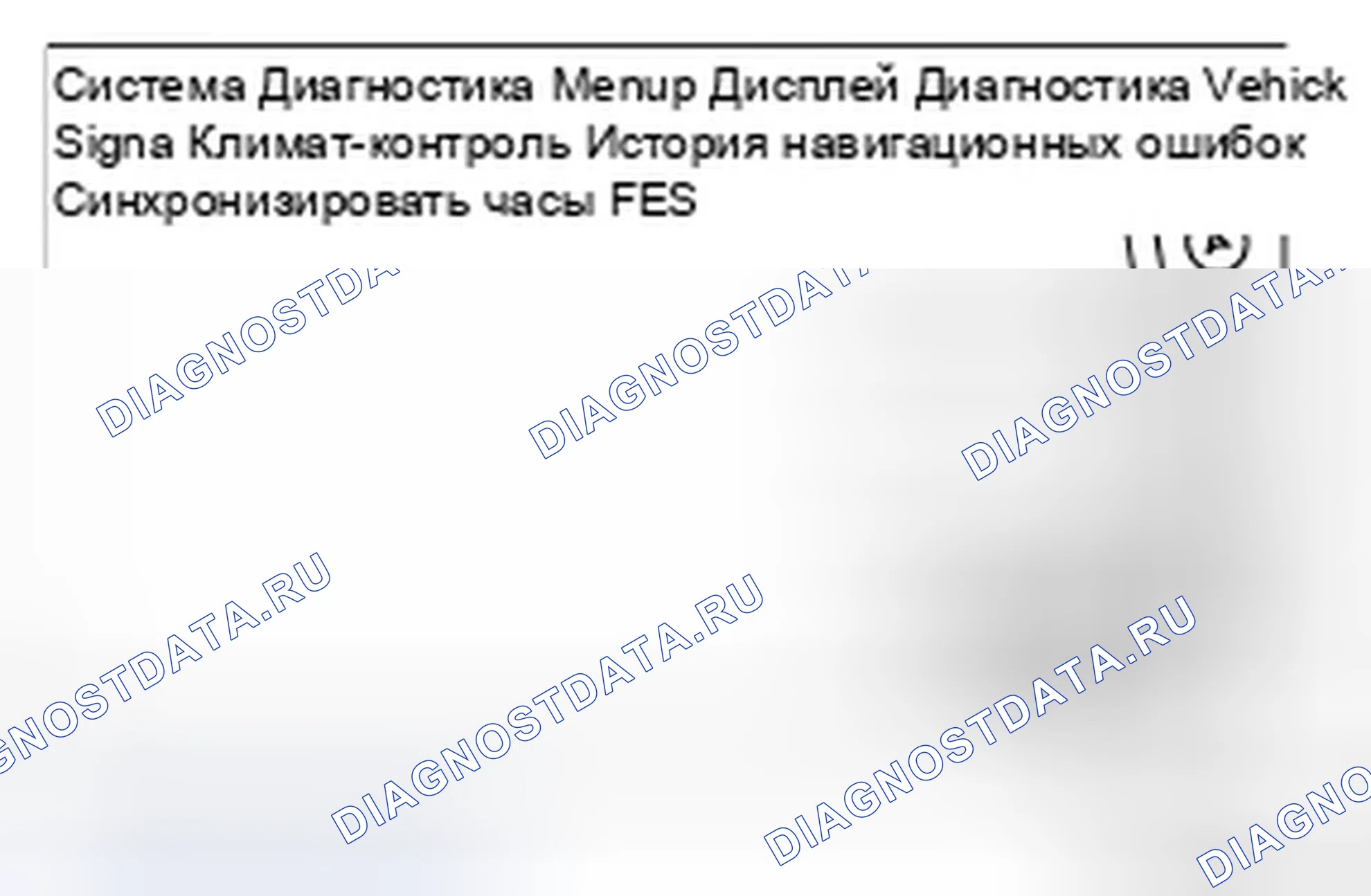Рис. 2. Infiniti FX35 II рестайлинг