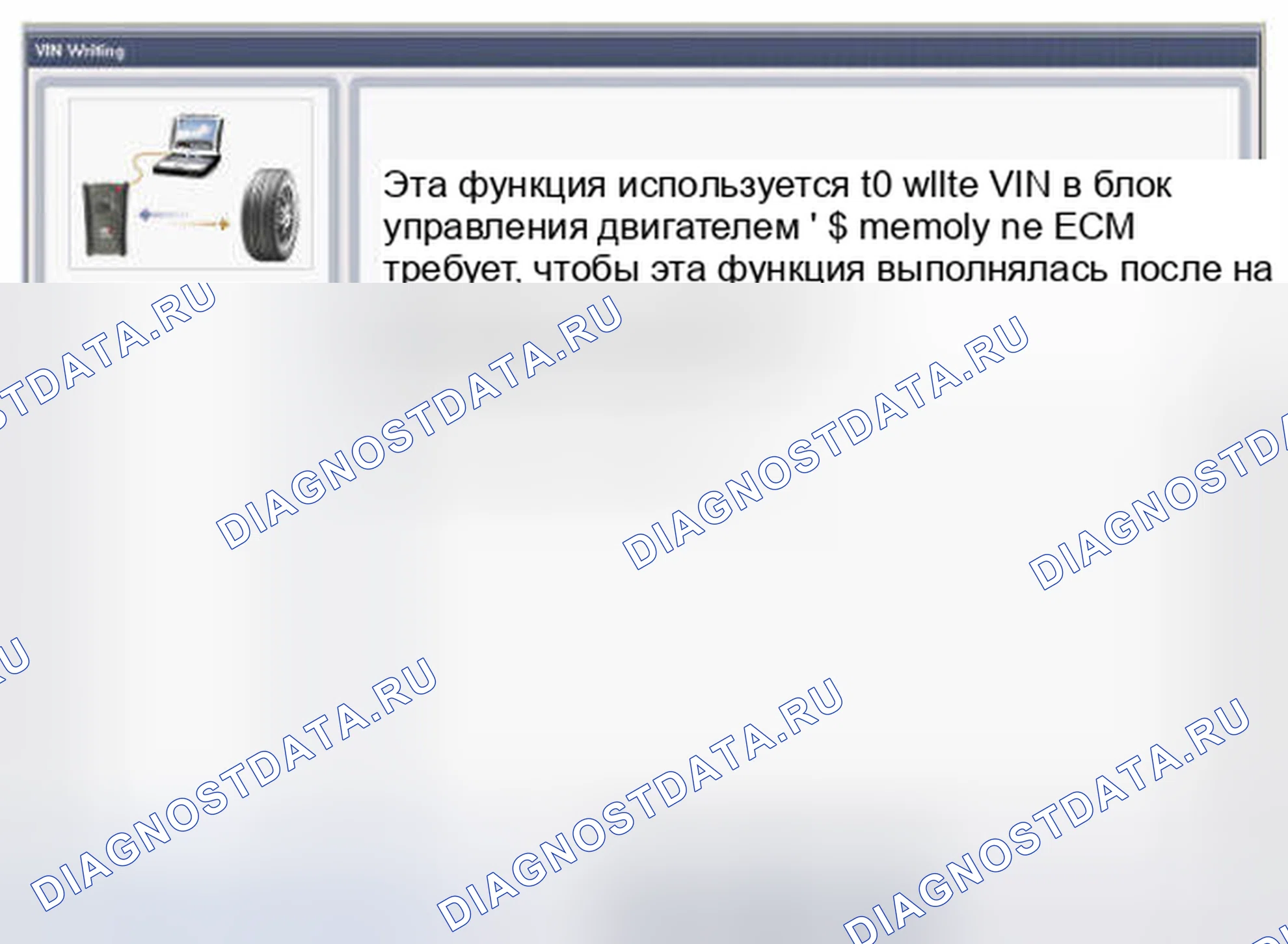 Рис. 32. Hyundai Accent IV