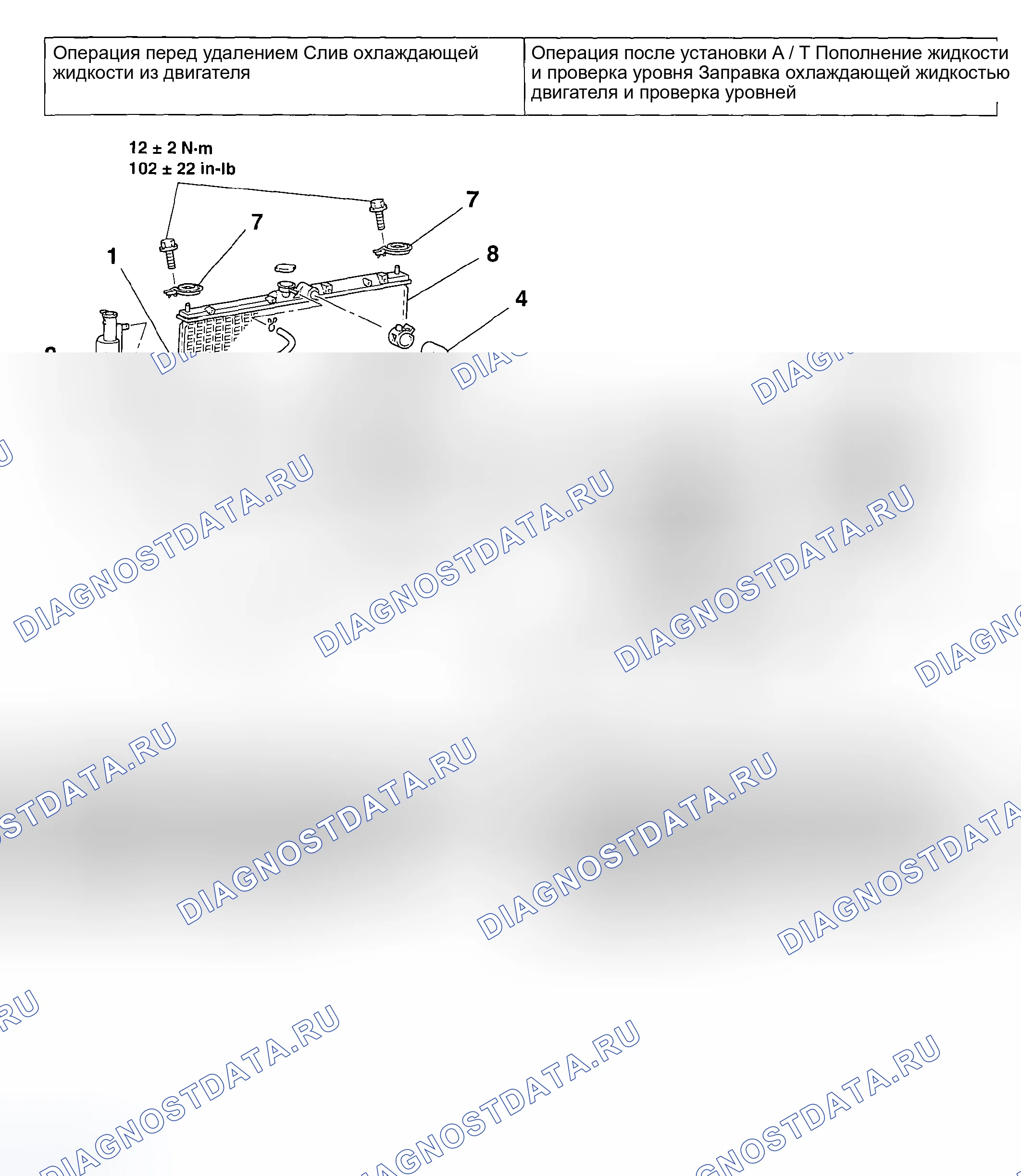 Рис. 128: < ДВИГАТЕЛЬ 2,4 л >. Mazda MX-30 I