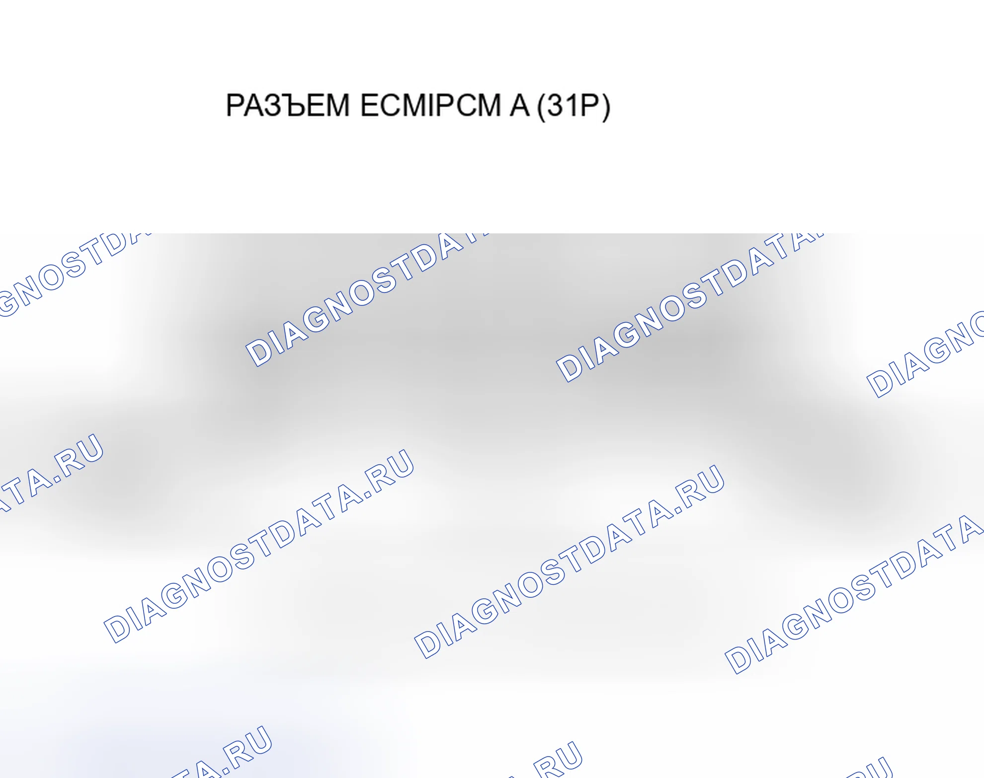 Рис. 424. Acura RSX I