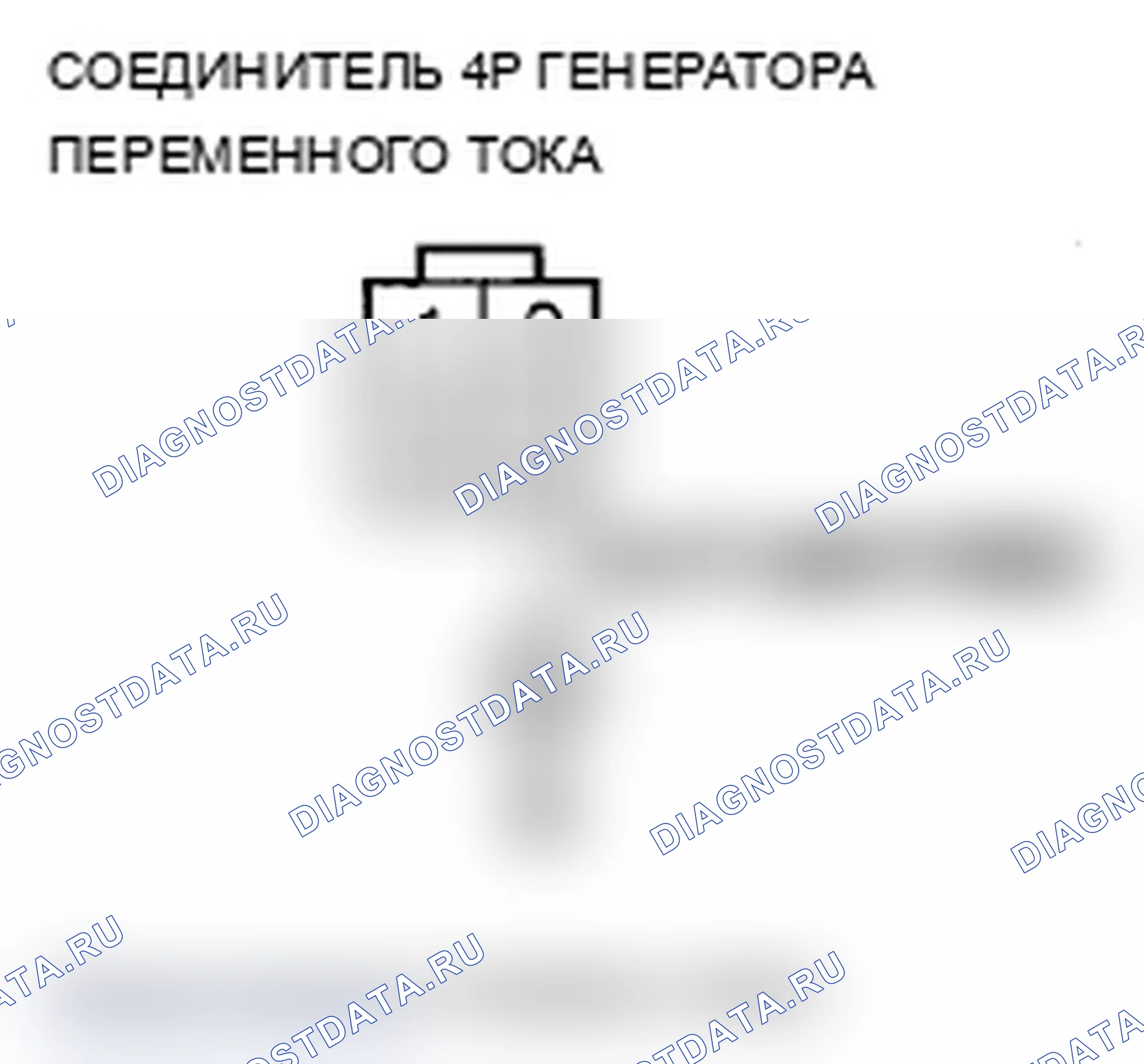 Рис. 99. Acura MDX II рестайлинг