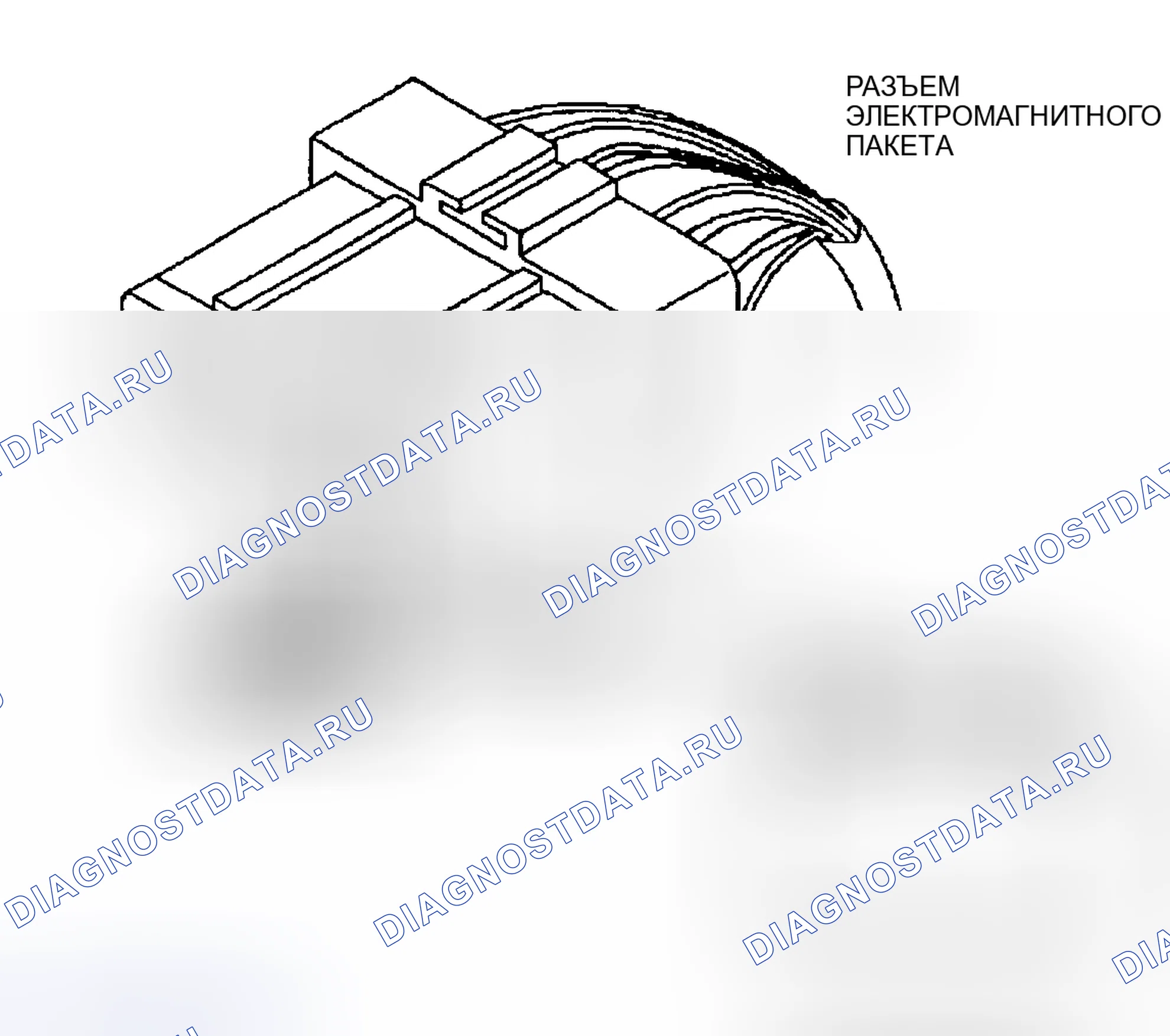 Рис. 163: Проверка терминала датчика реле давления. Plymouth Grand Voyager II