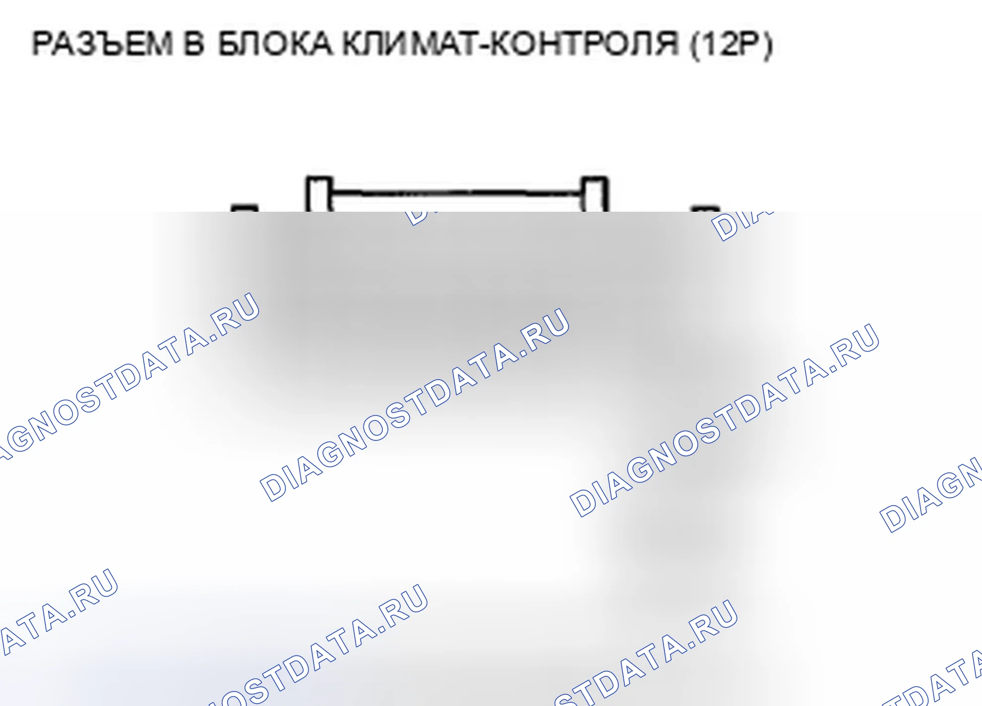 Рис. 187. Honda Crosstour I