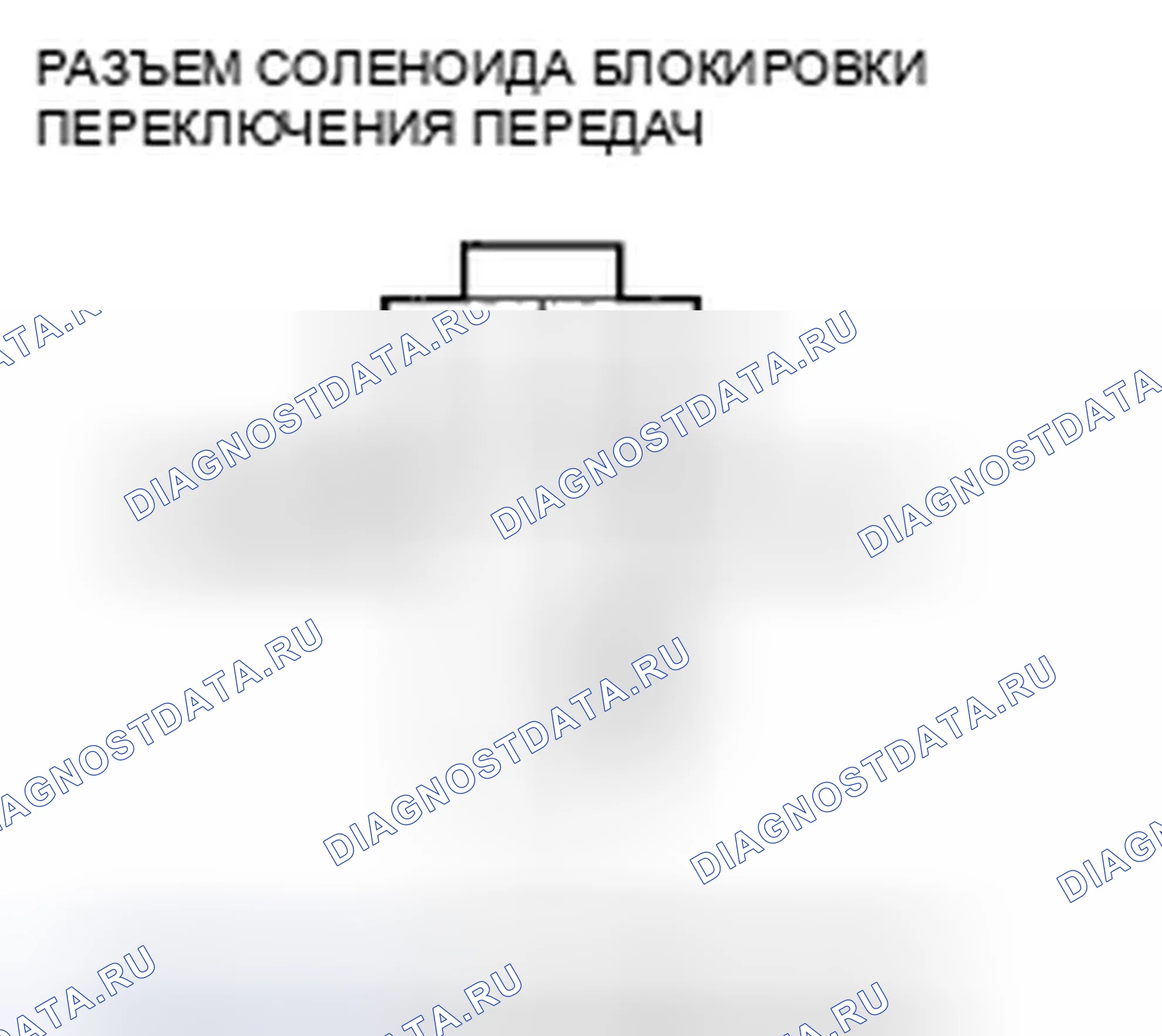 Рис. 121. Honda Civic VIII рестайлинг