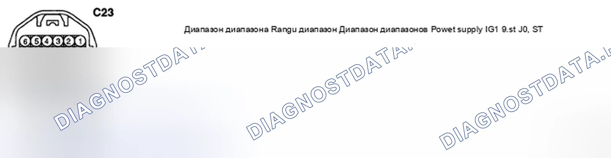 Рис. 49: ПРОВЕРКА ЦЕПИ ПИТАНИЯ. Kia Spectra I рестайлинг 2