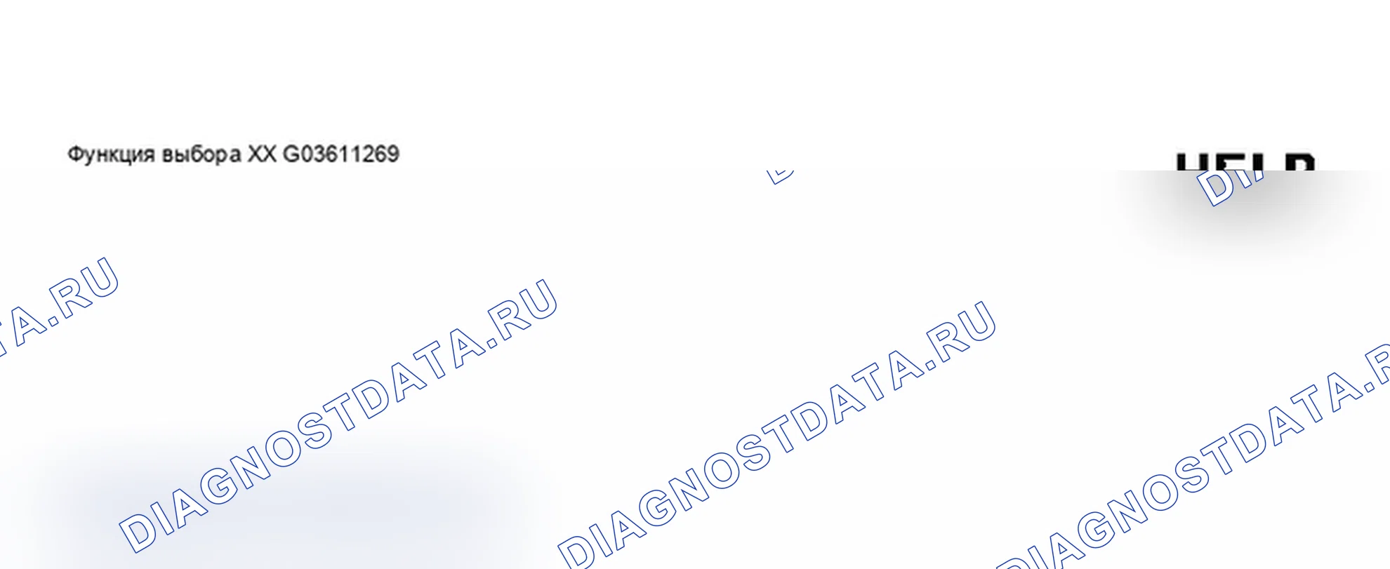 Рис. 429. Audi A6 C5 рестайлинг
