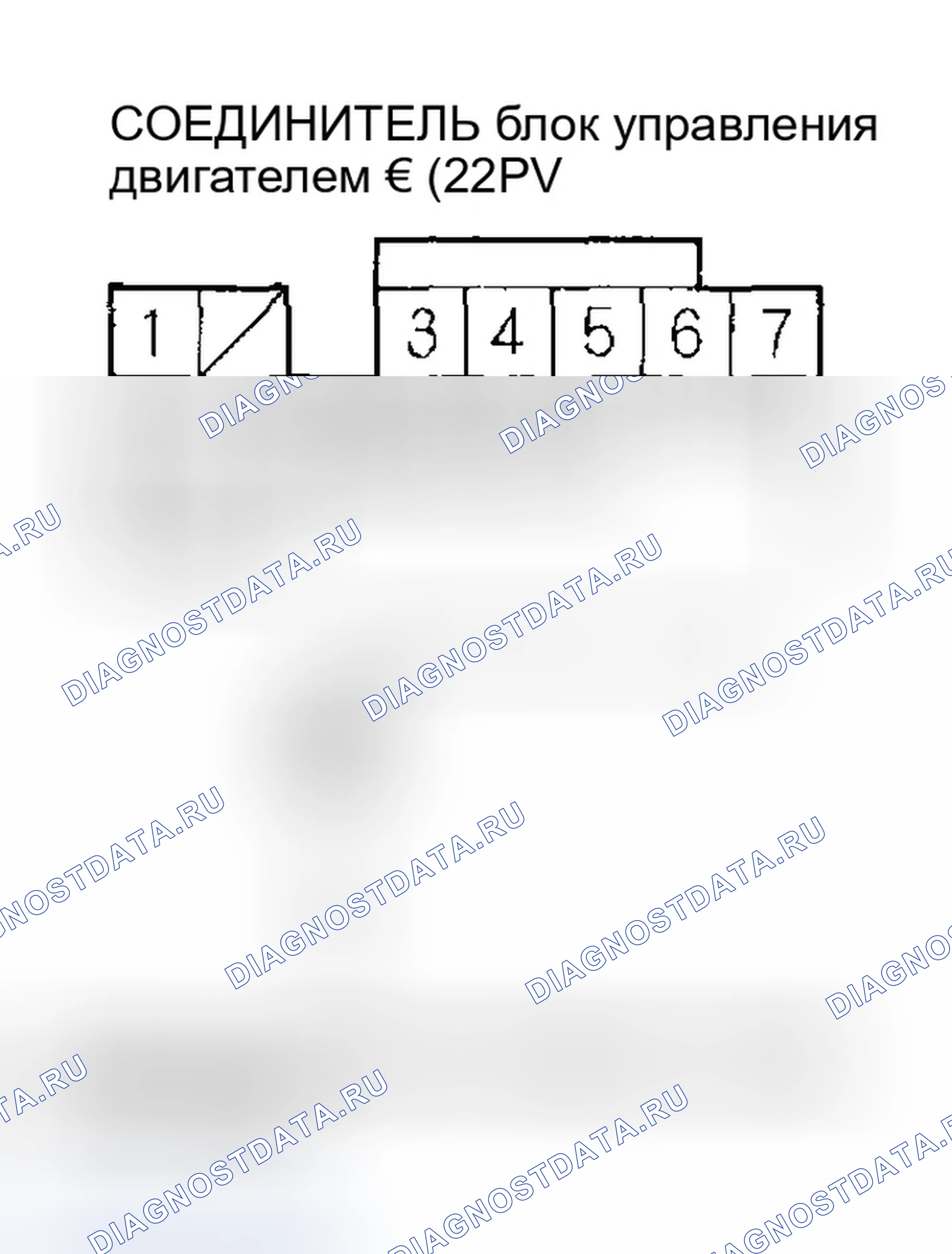 Рис. 607: расшифровка кода ошибки P0352: Неисправность цепи питания катушки зажигания на стороне выпуска, расшифровка кода ошибки P1356: Со стороны выпуска. Honda Civic VII рестайлинг