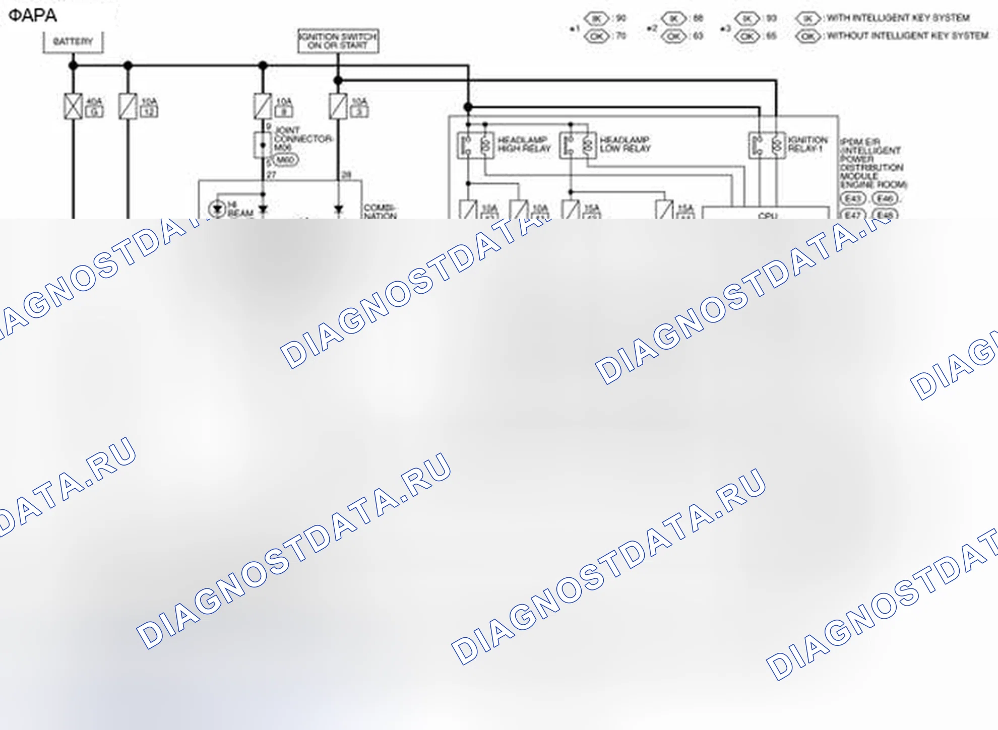 Рис. 33: электросхема. Nissan Sentra B17 рестайлинг