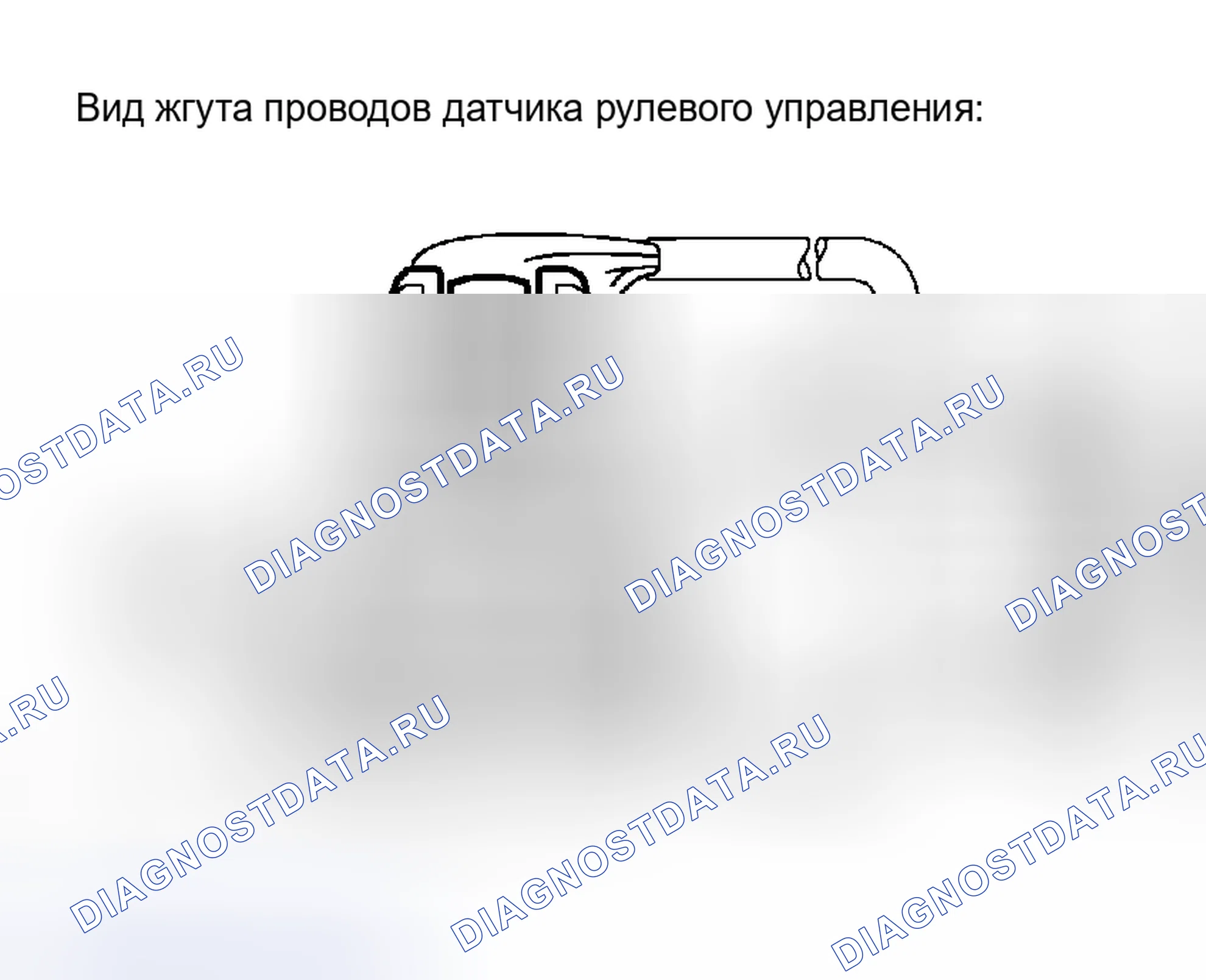 Рис. 73. Haval H5 I