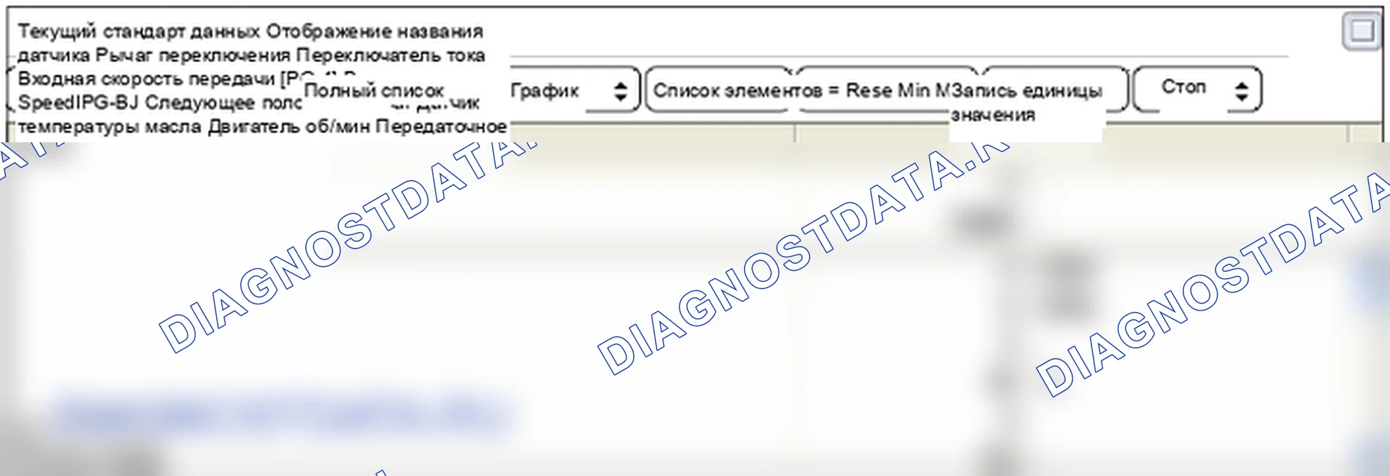 P0707: низкий уровень сигнала цепи датчика диапазона передачи. Hyundai GRAND i10/Xcent BA